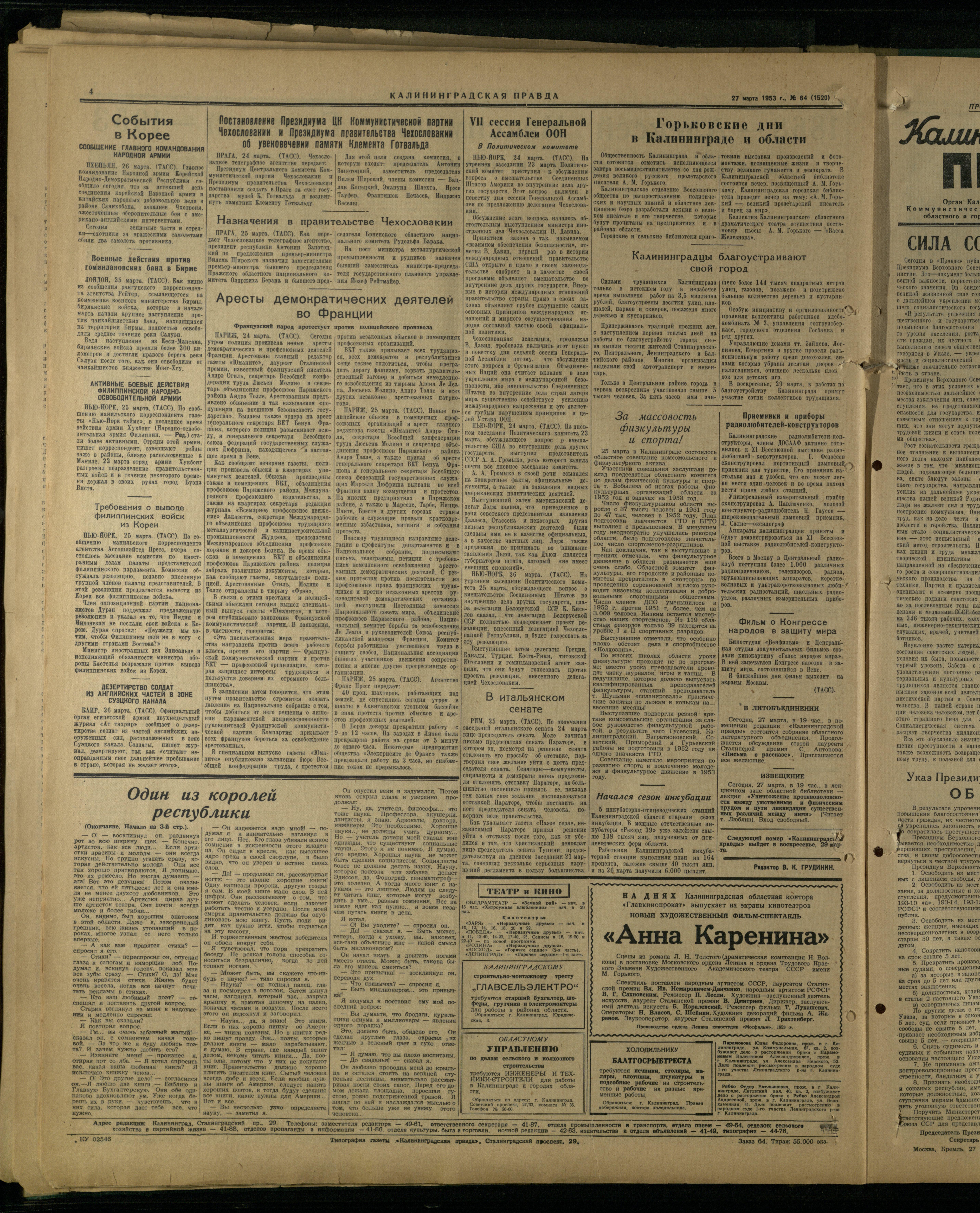 64-3-53-4