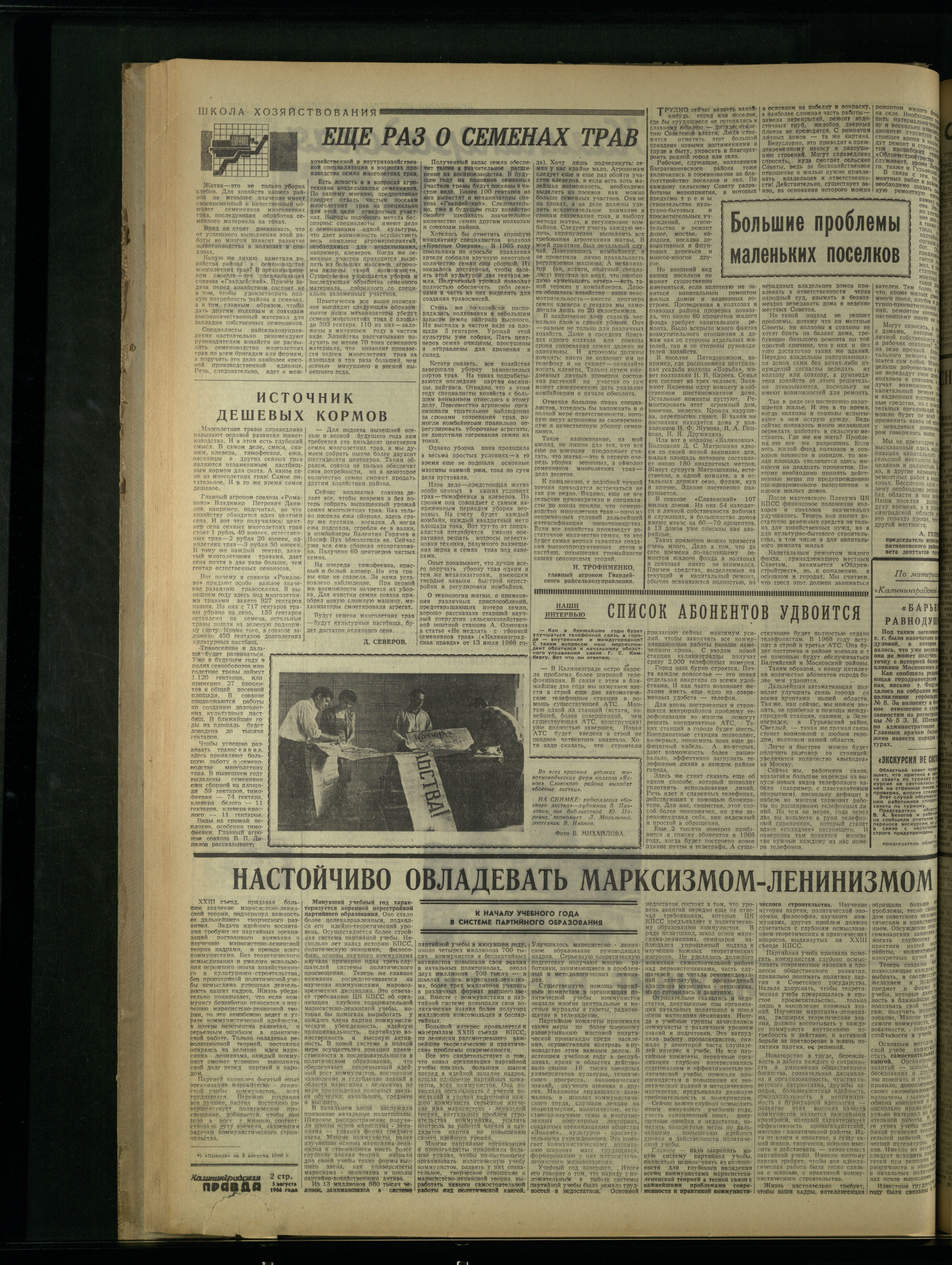 180-8-66-2