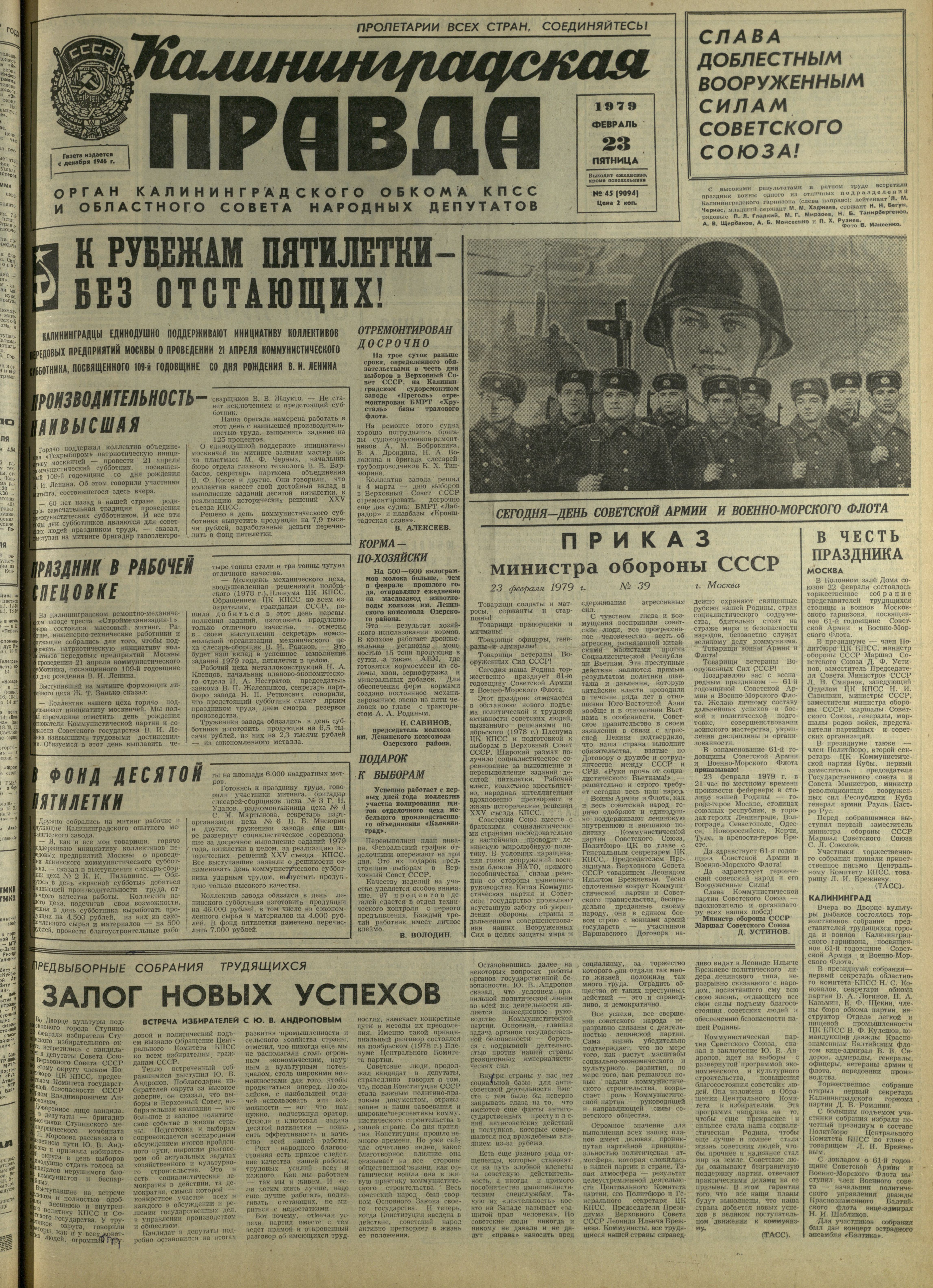 45-2-79-1