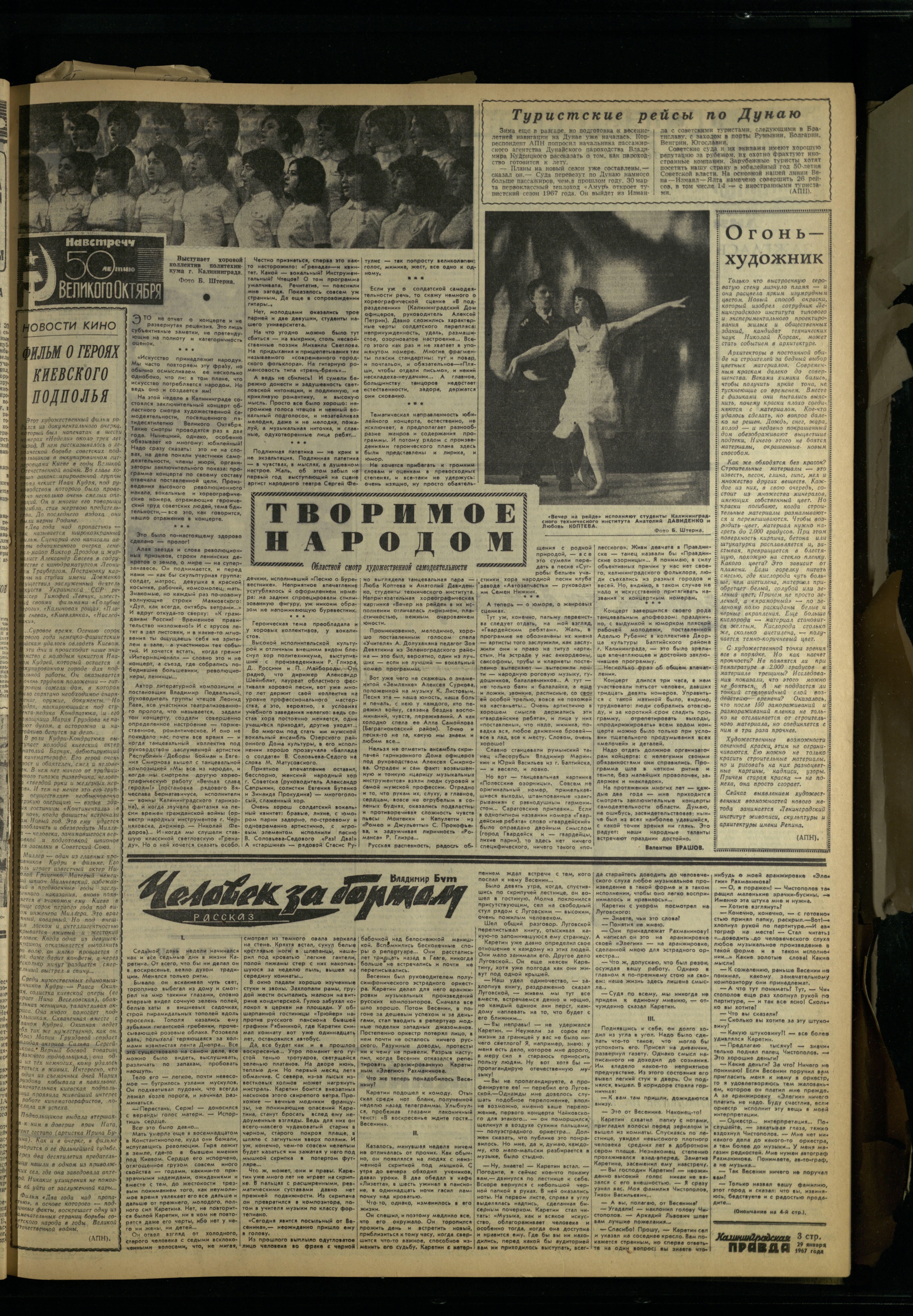 25-1-67-3