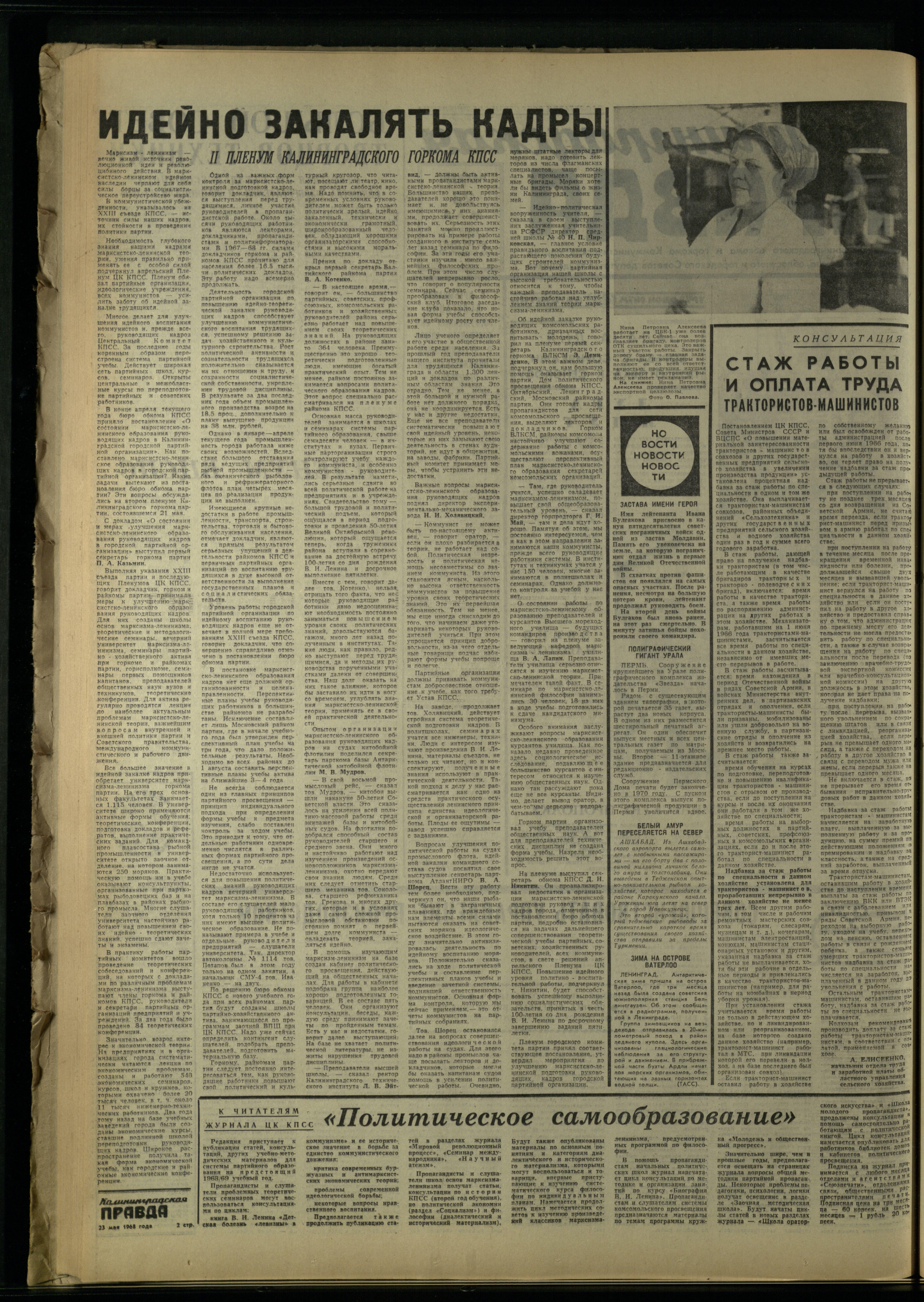 118-5-68-2