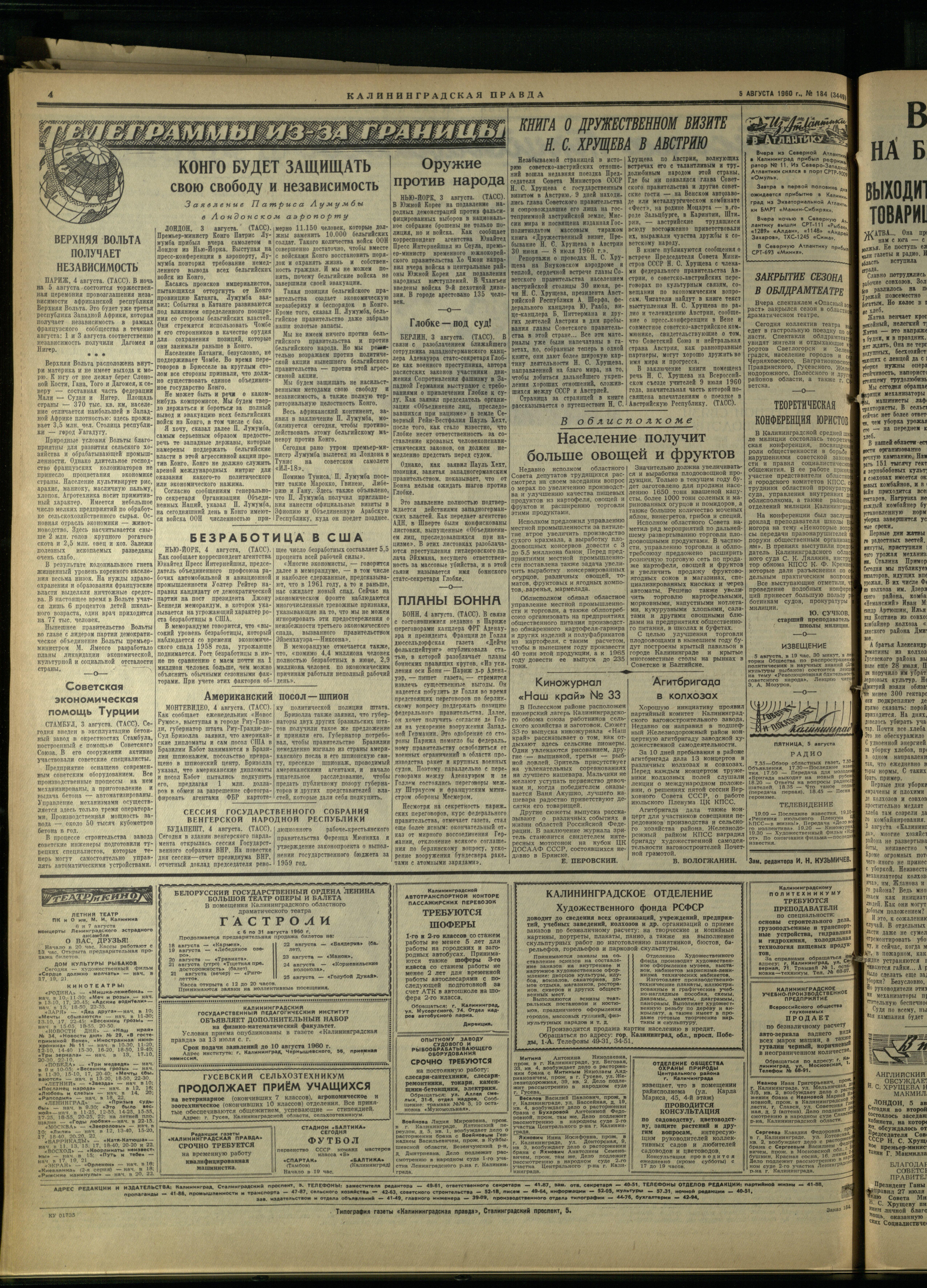 184-8-60-4