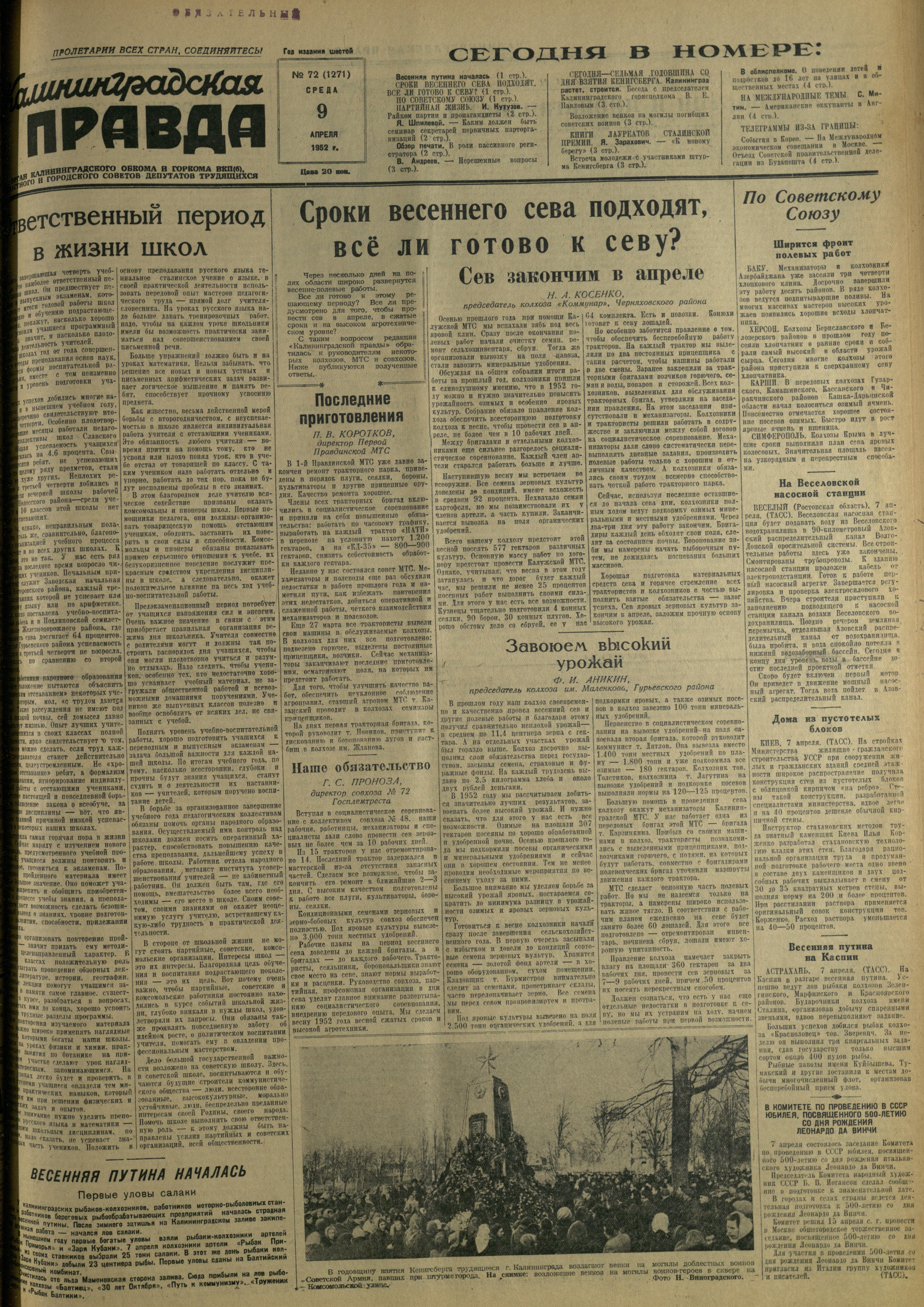 72-4-52-1