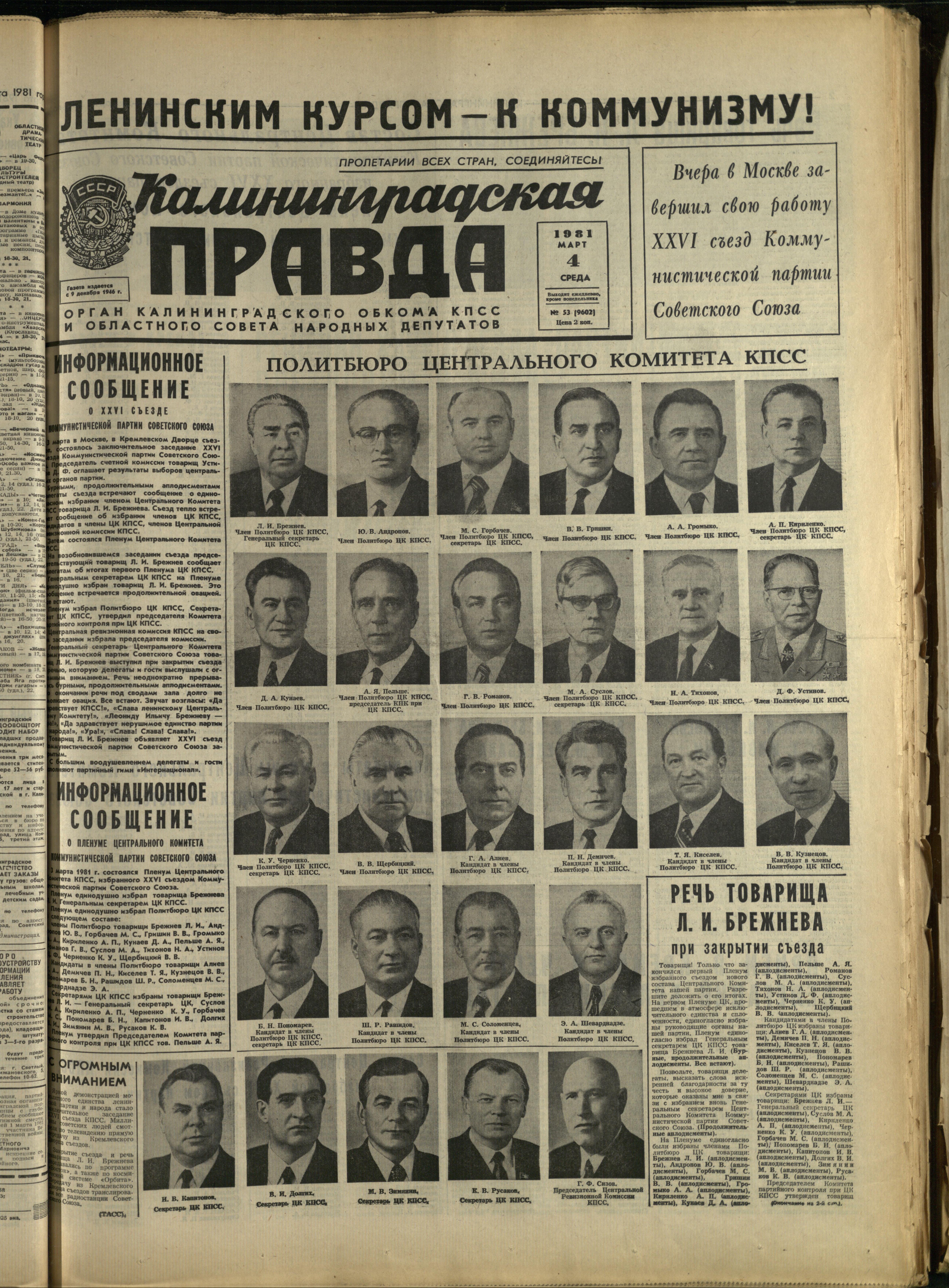 53-3-81-1