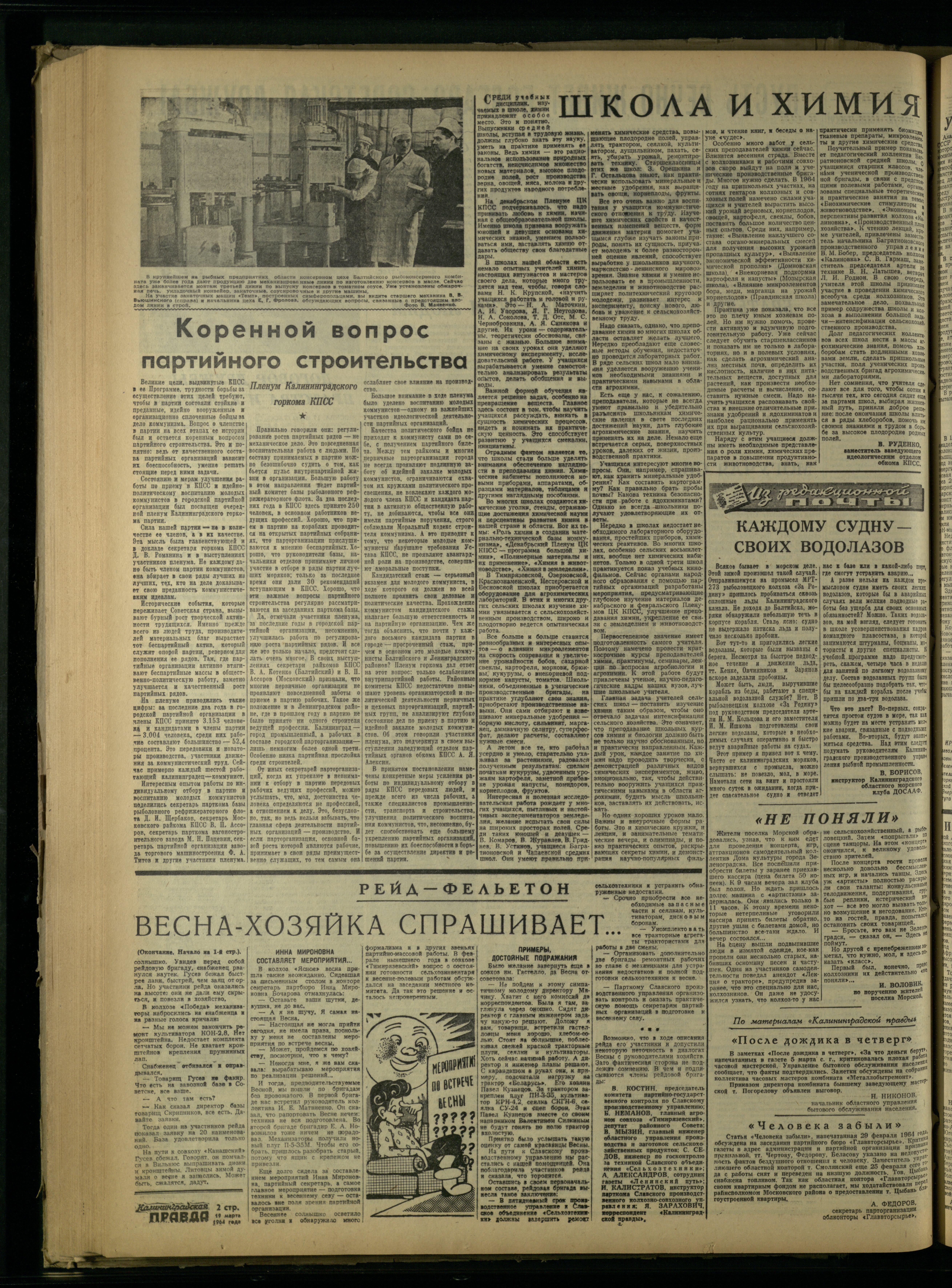 67-3-64-2