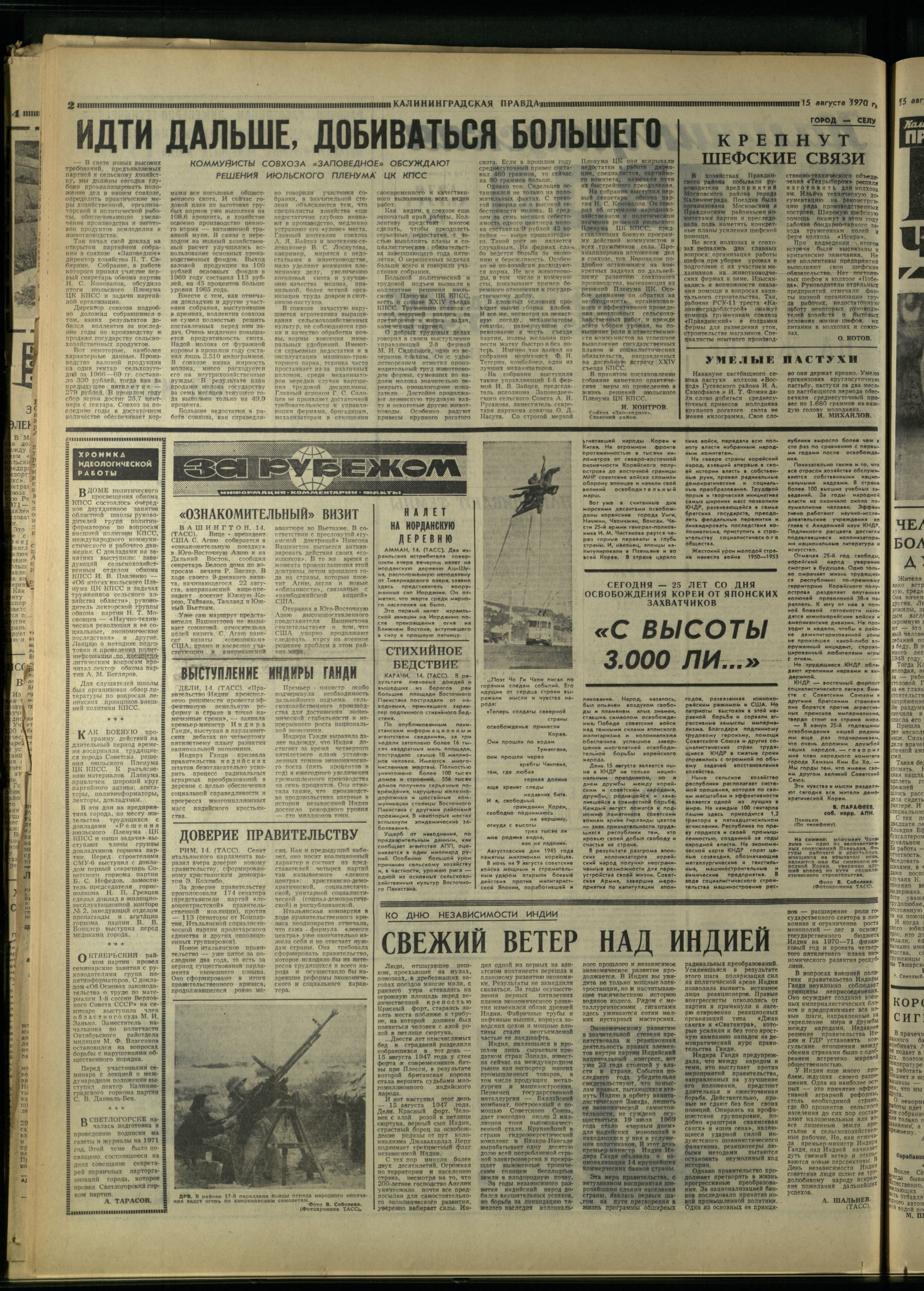 190-8-70-2