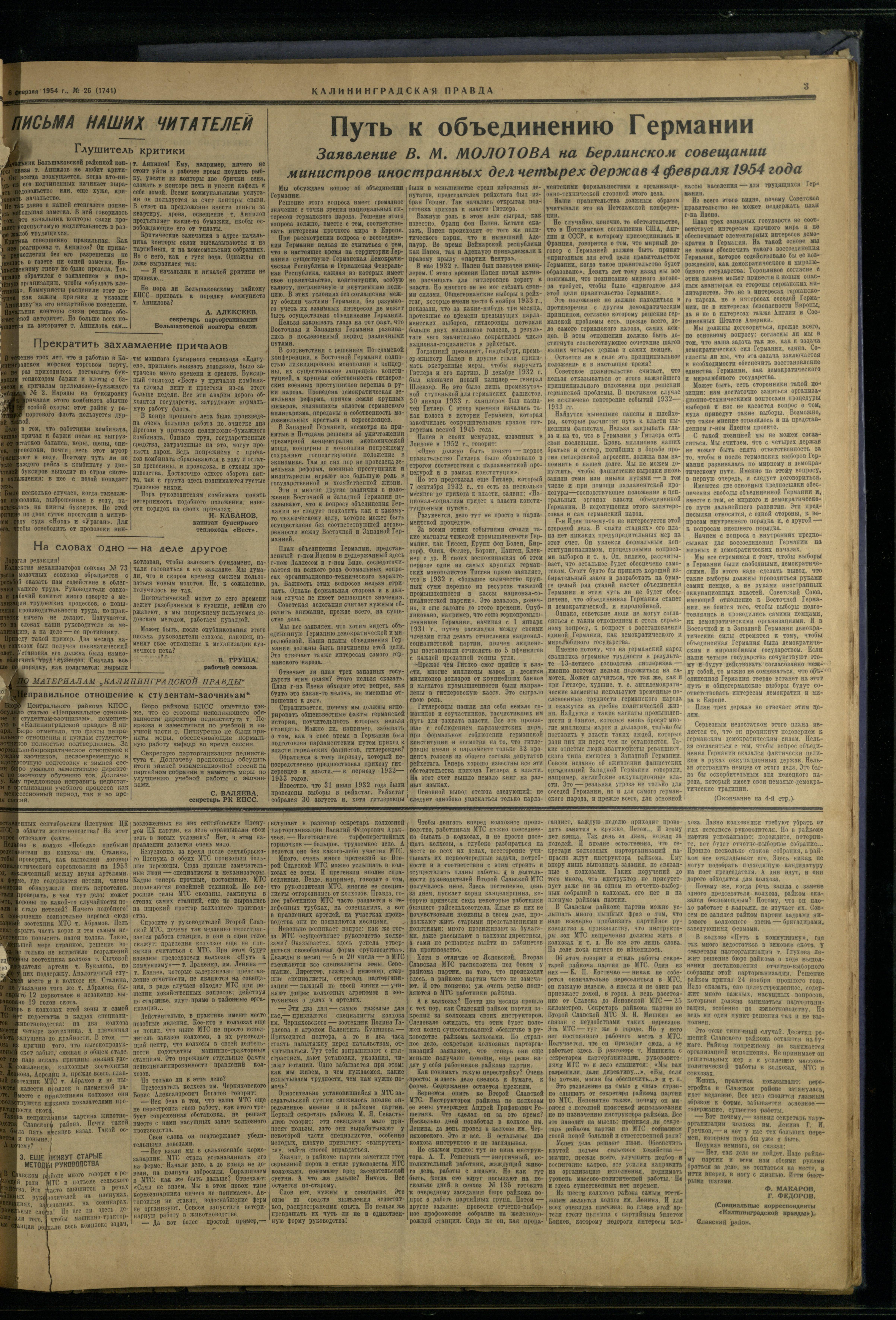 26-2-54-3