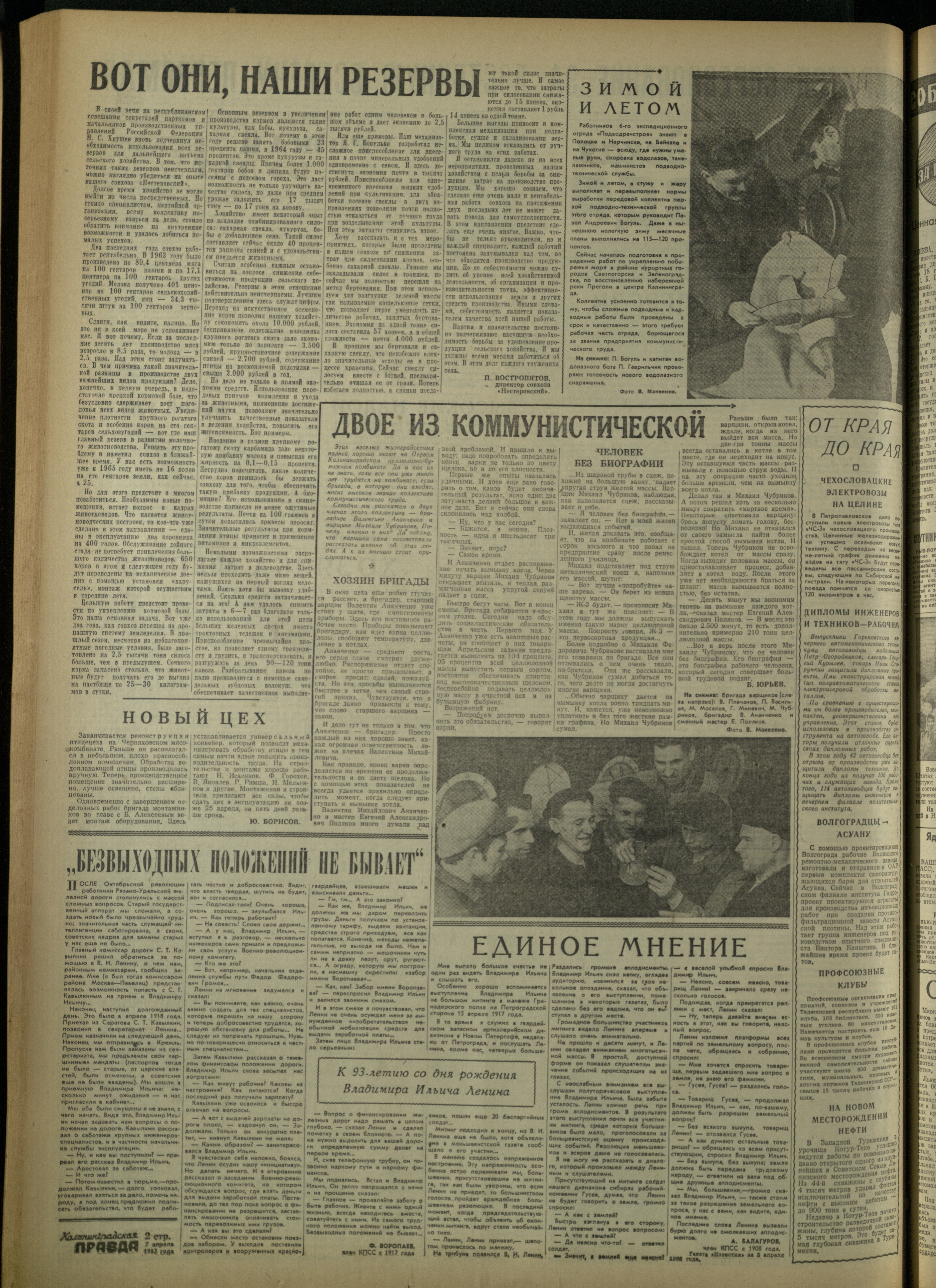 83-4-63-2