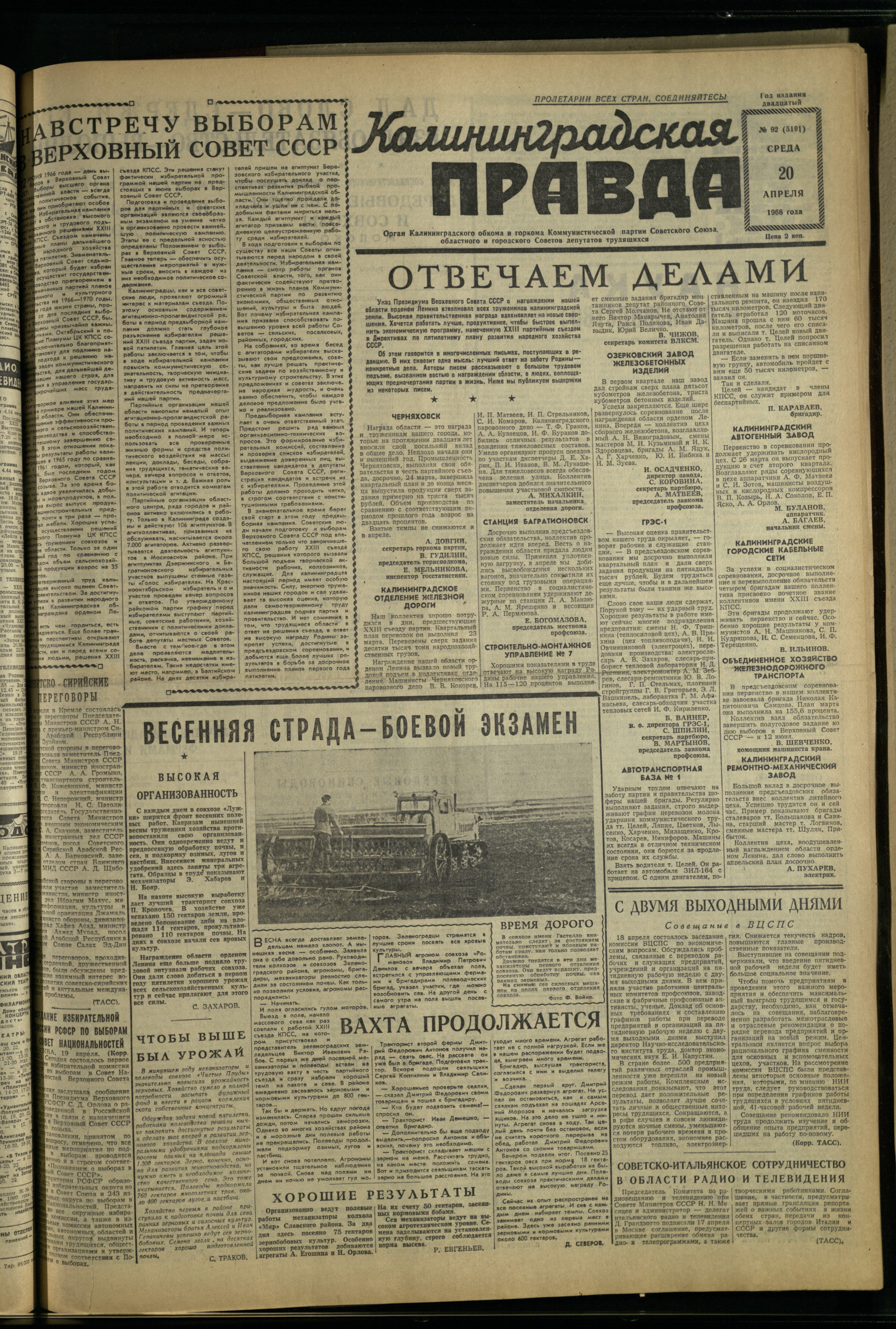 92-4-66-1