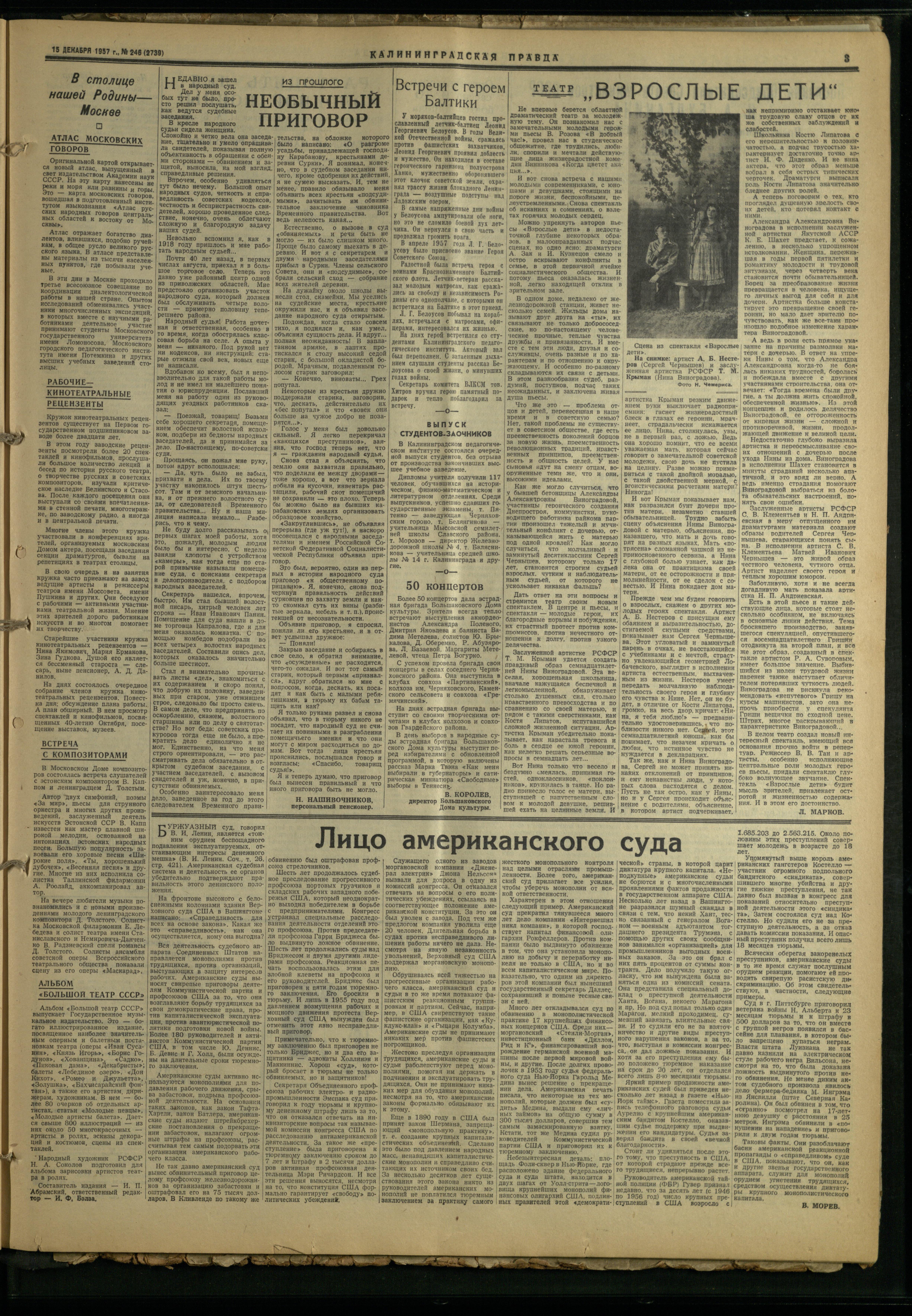 246-12-57-3