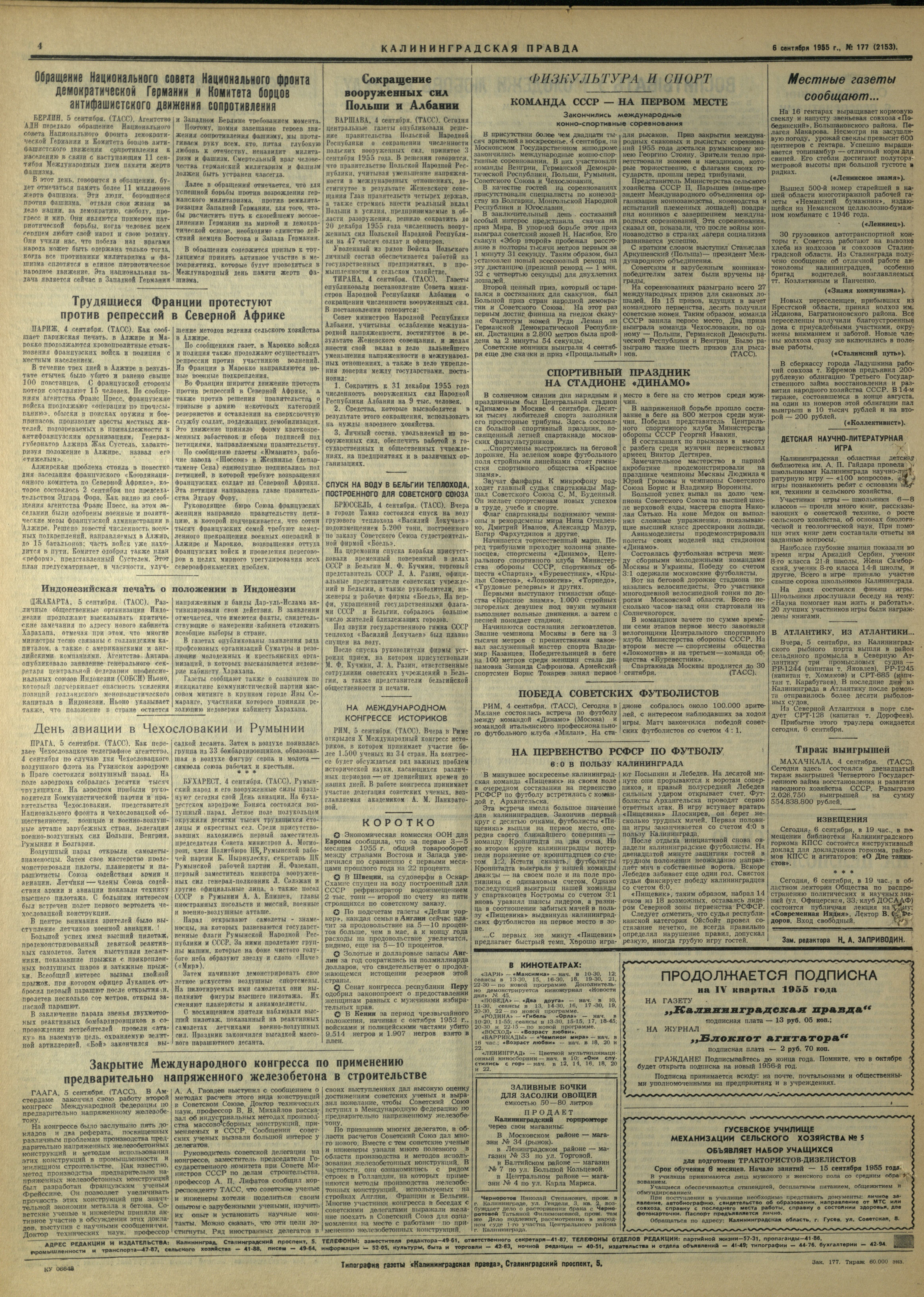177-9-55-4