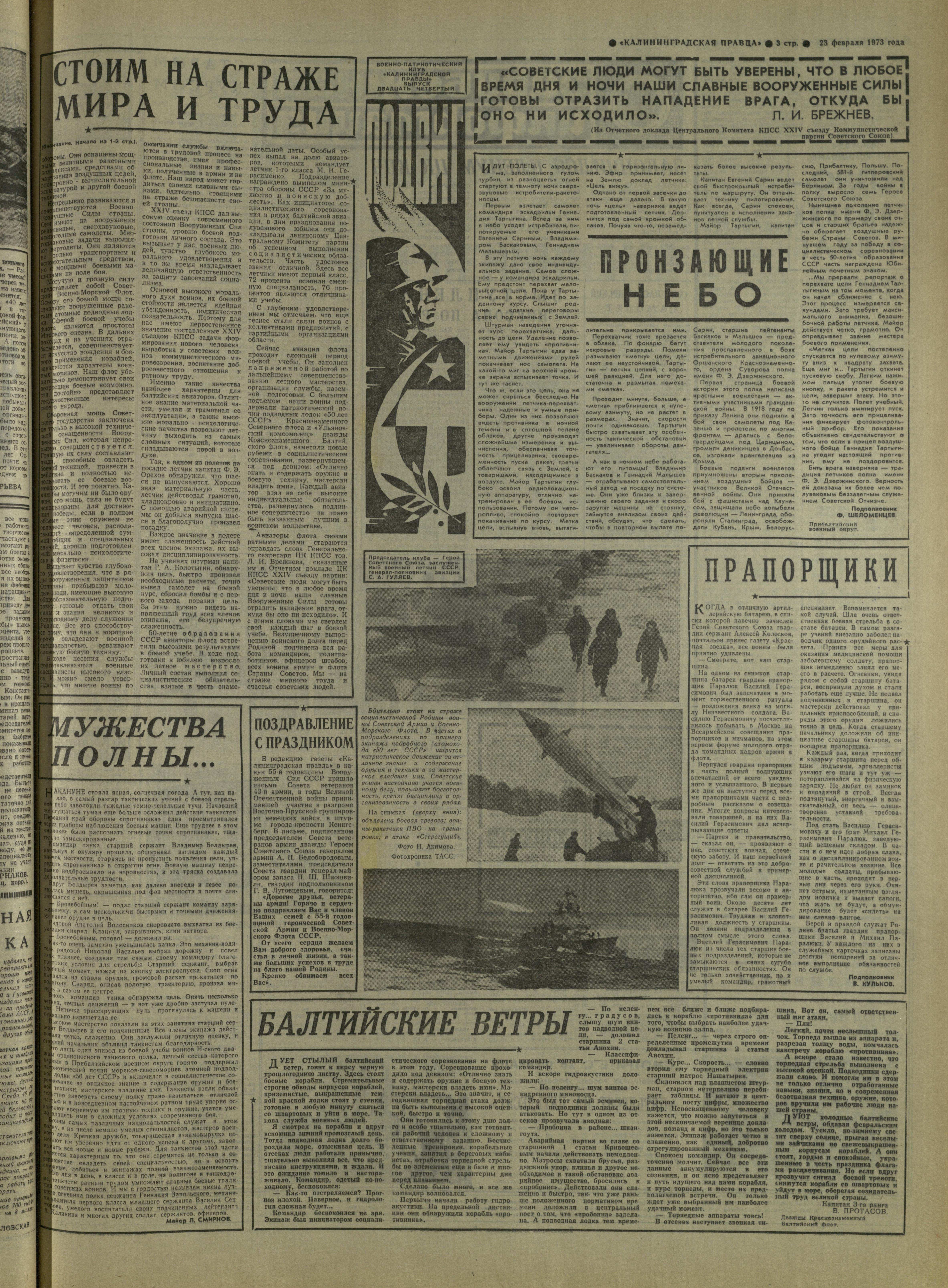 46-2-73-3