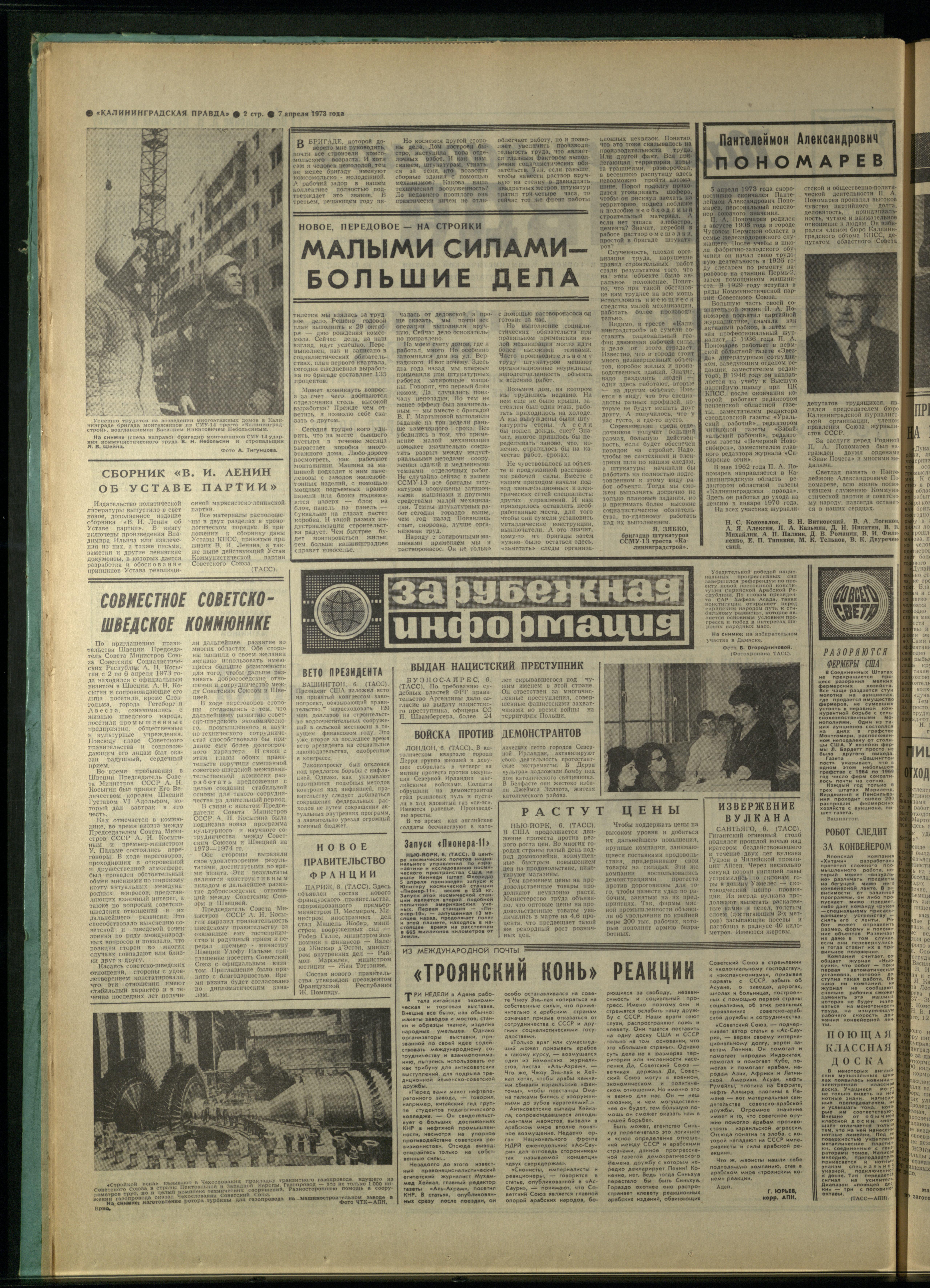 82-4-73-2