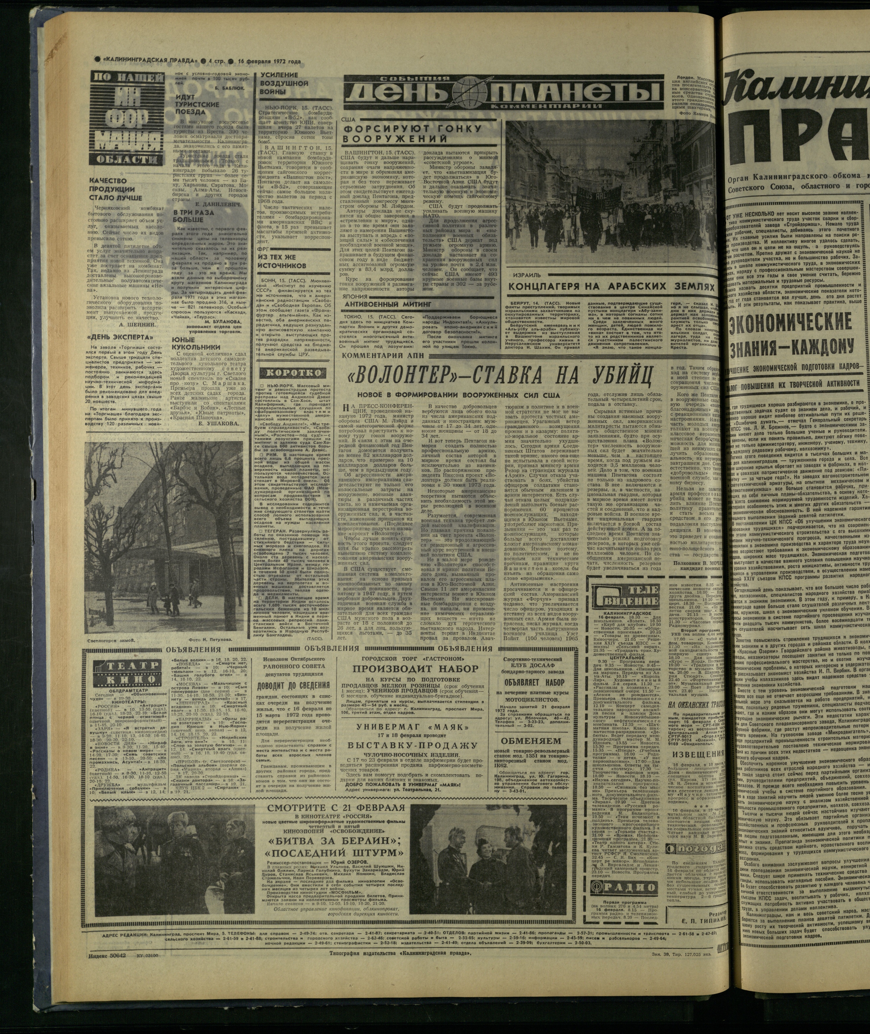 39-2-72-4