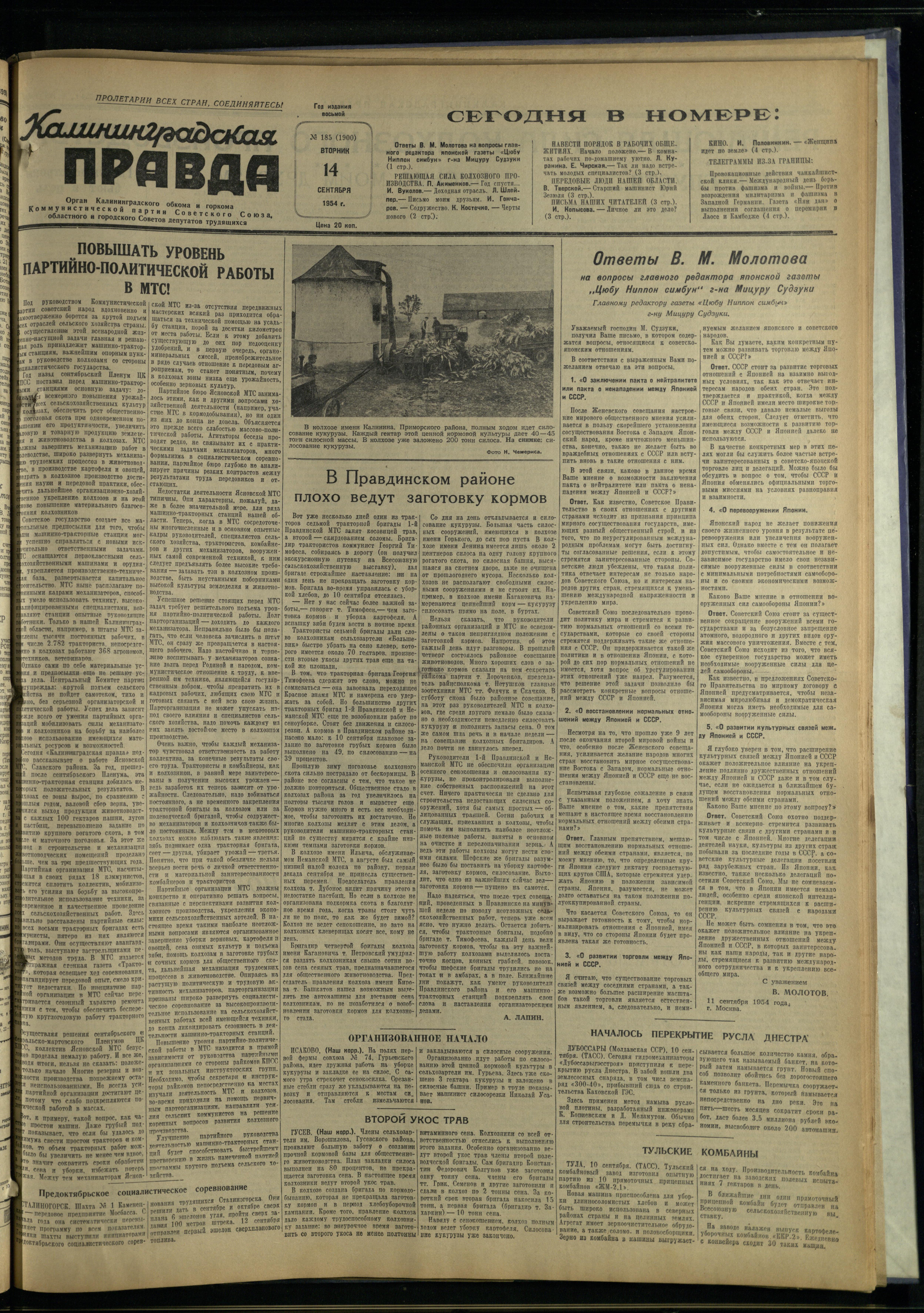 185-9-54-1