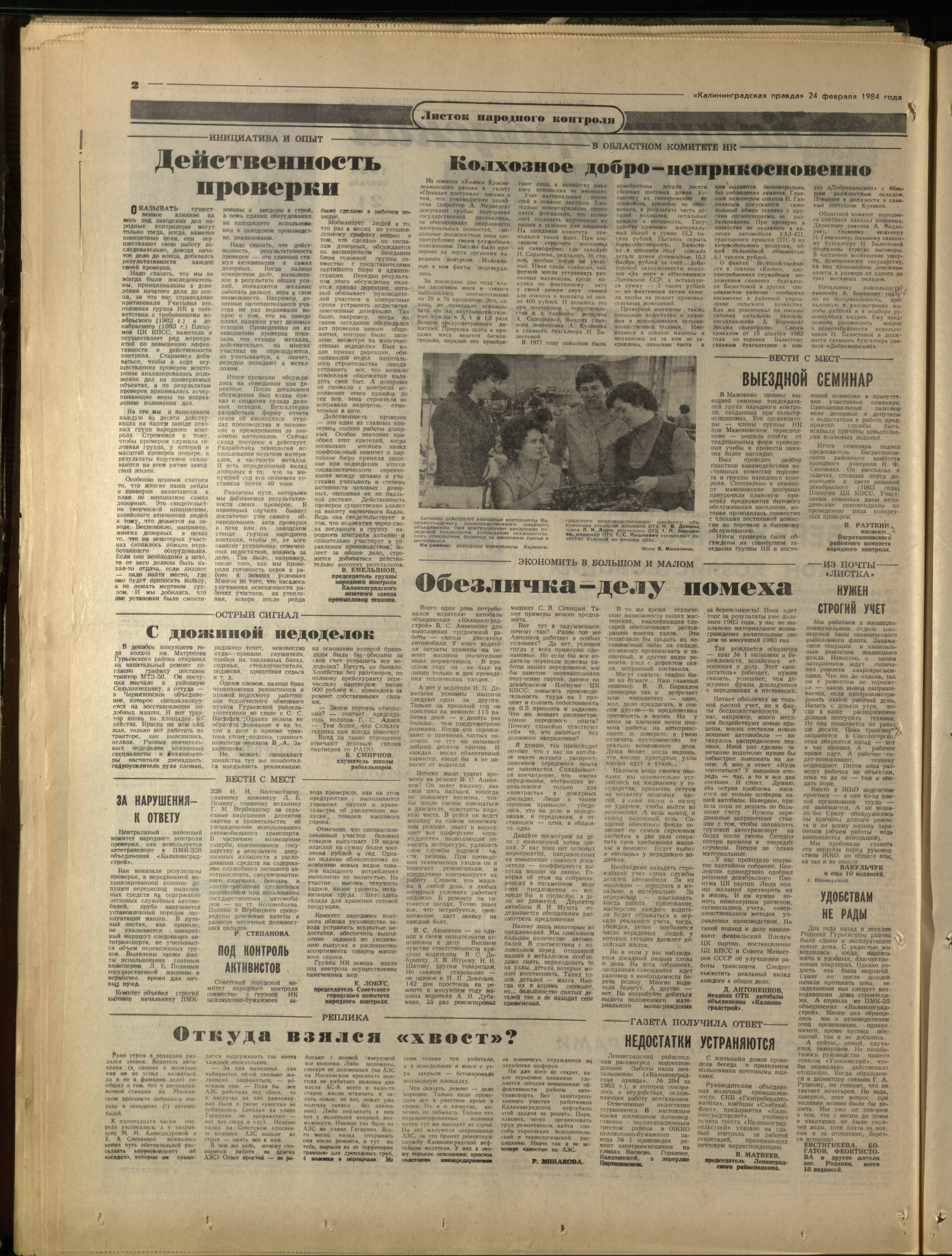 46-2-84-2
