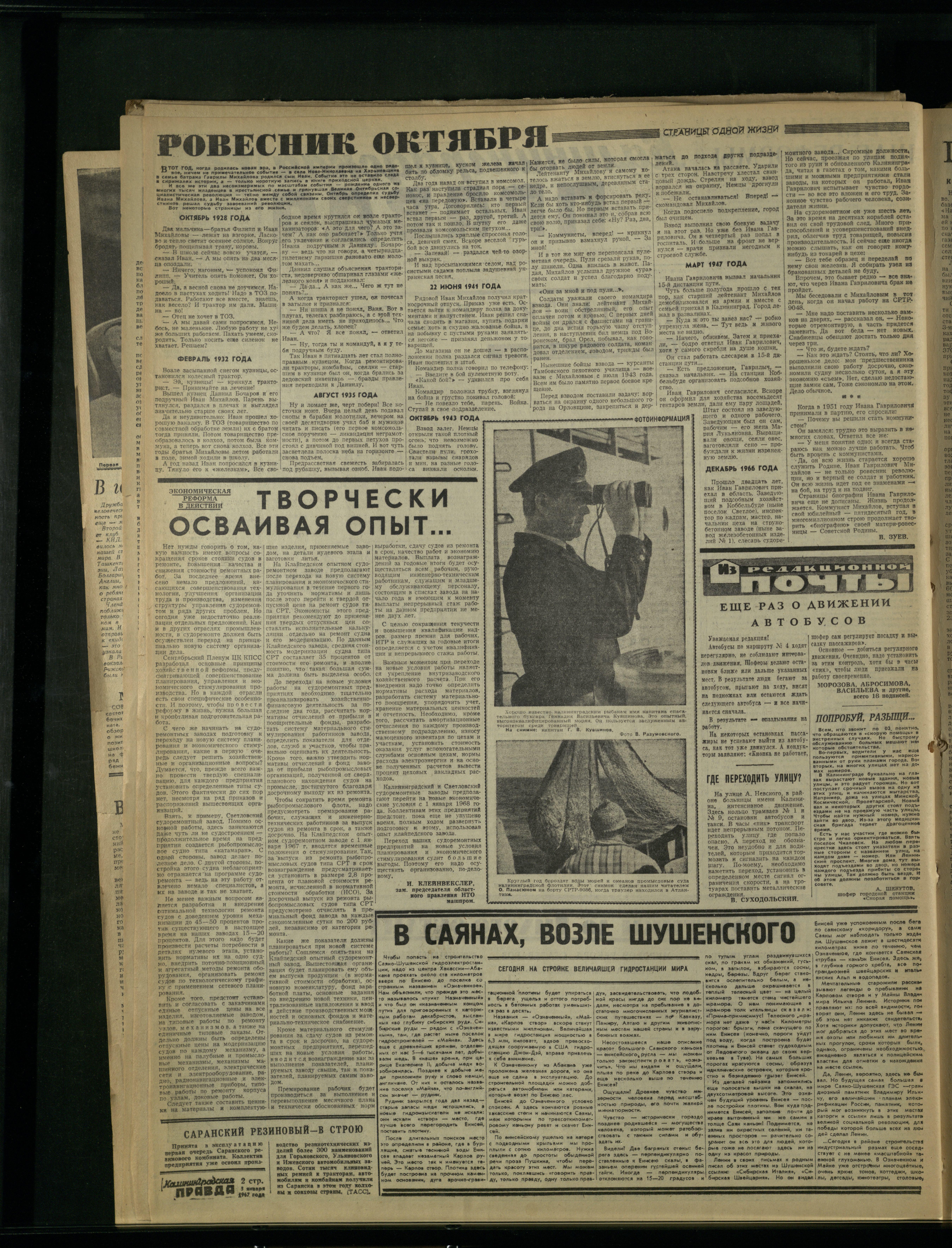 4-1-67-2