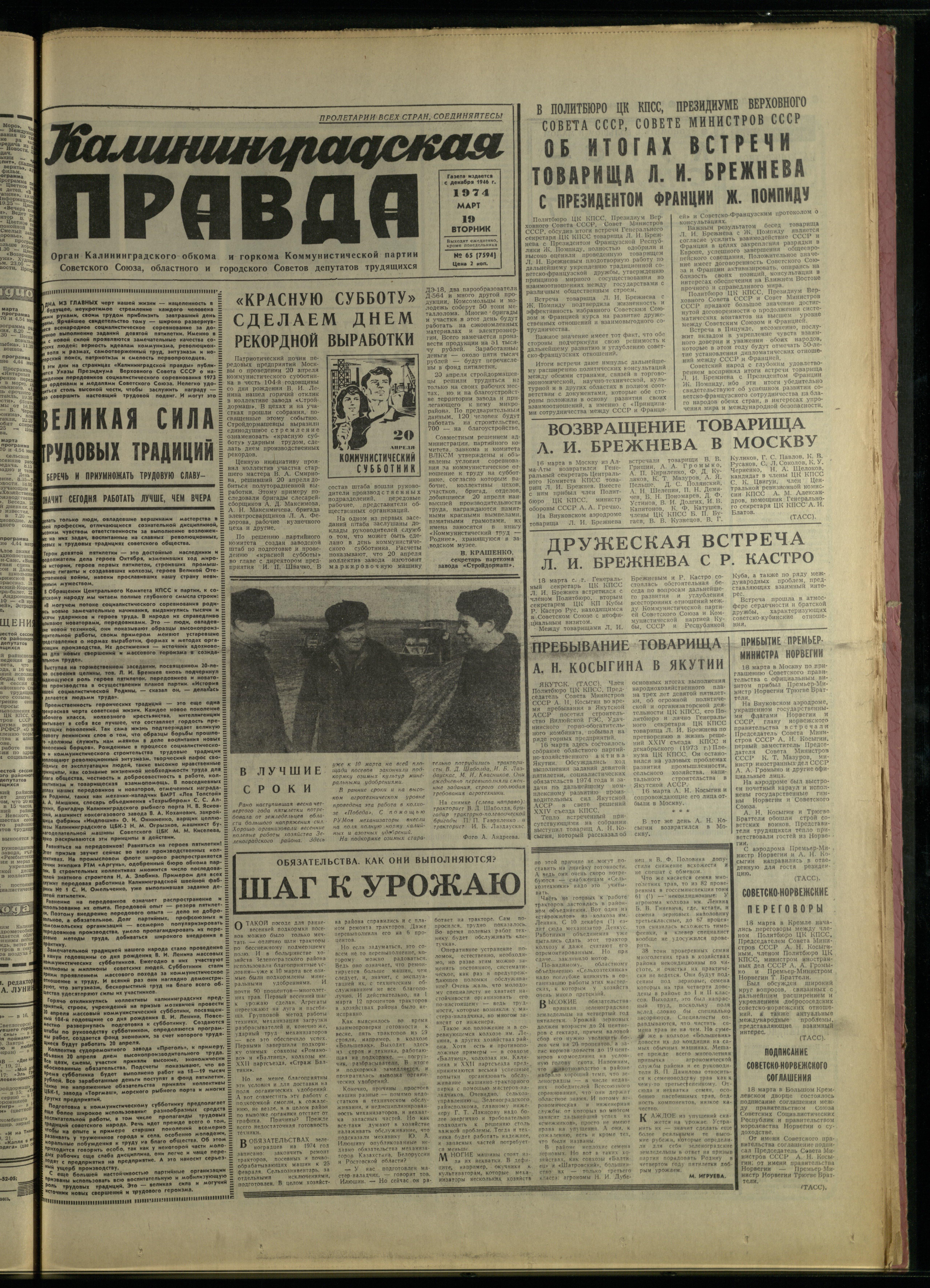 65-3-74-1