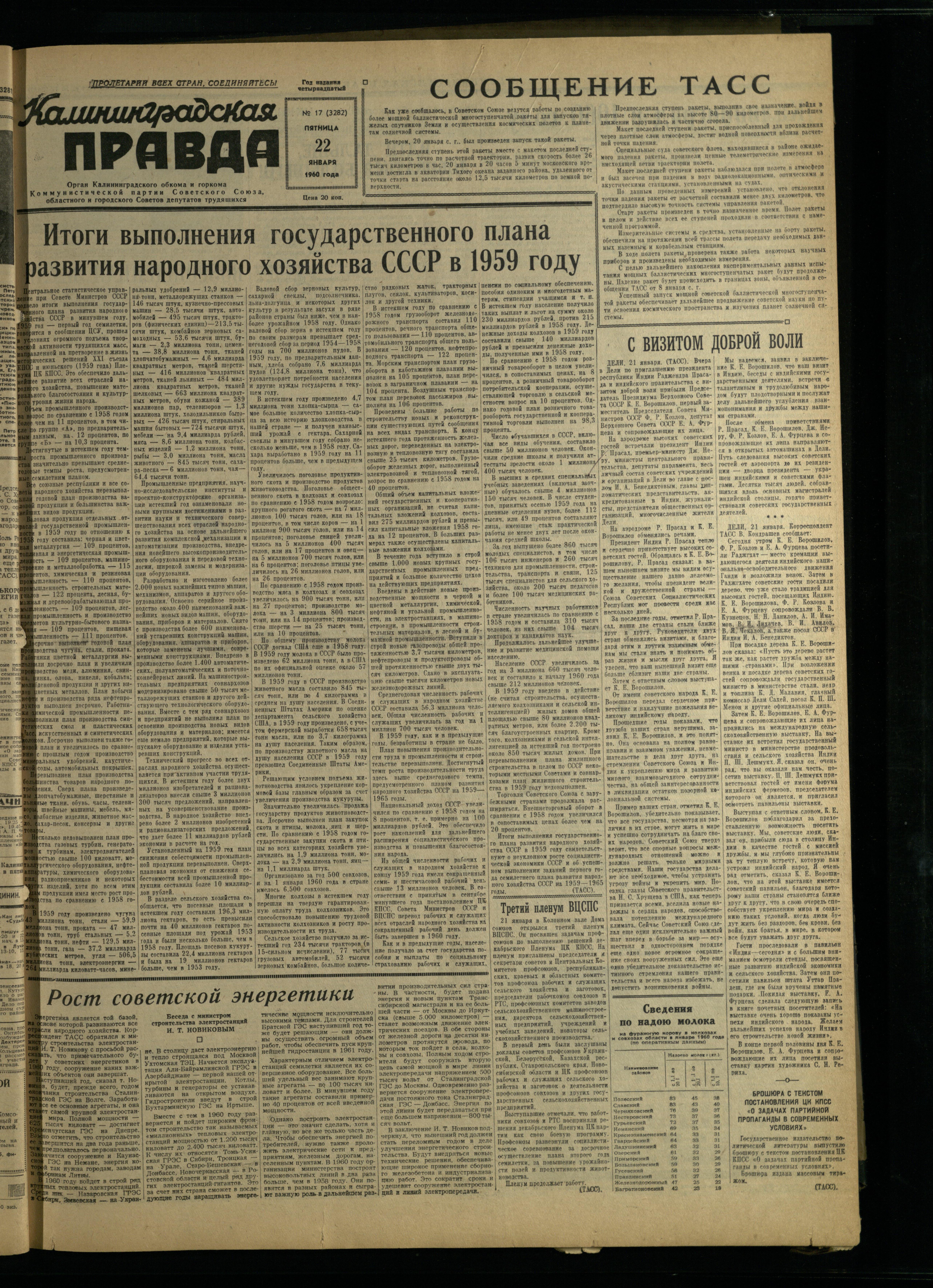 17-1-60-1