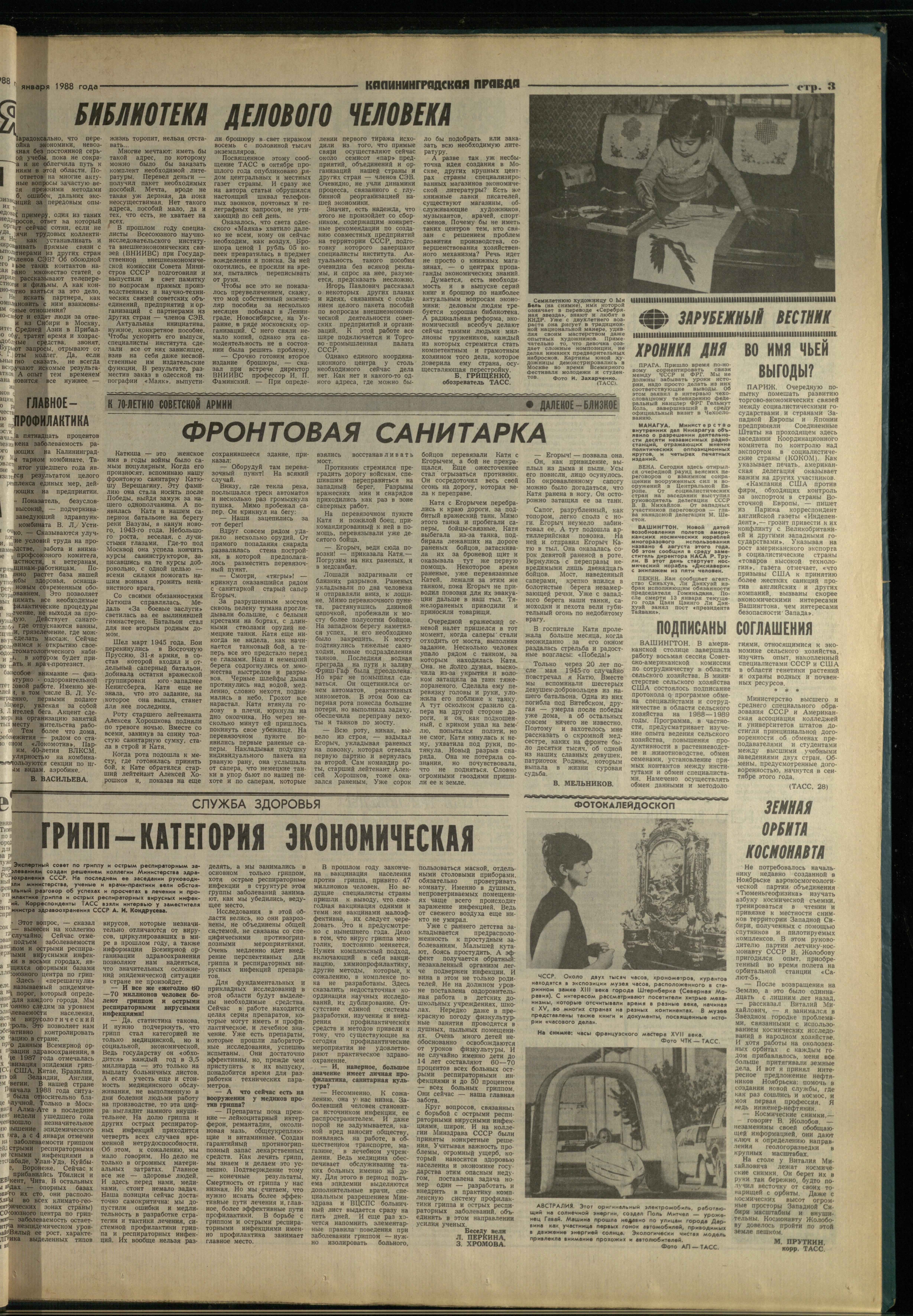 24-1-88-3