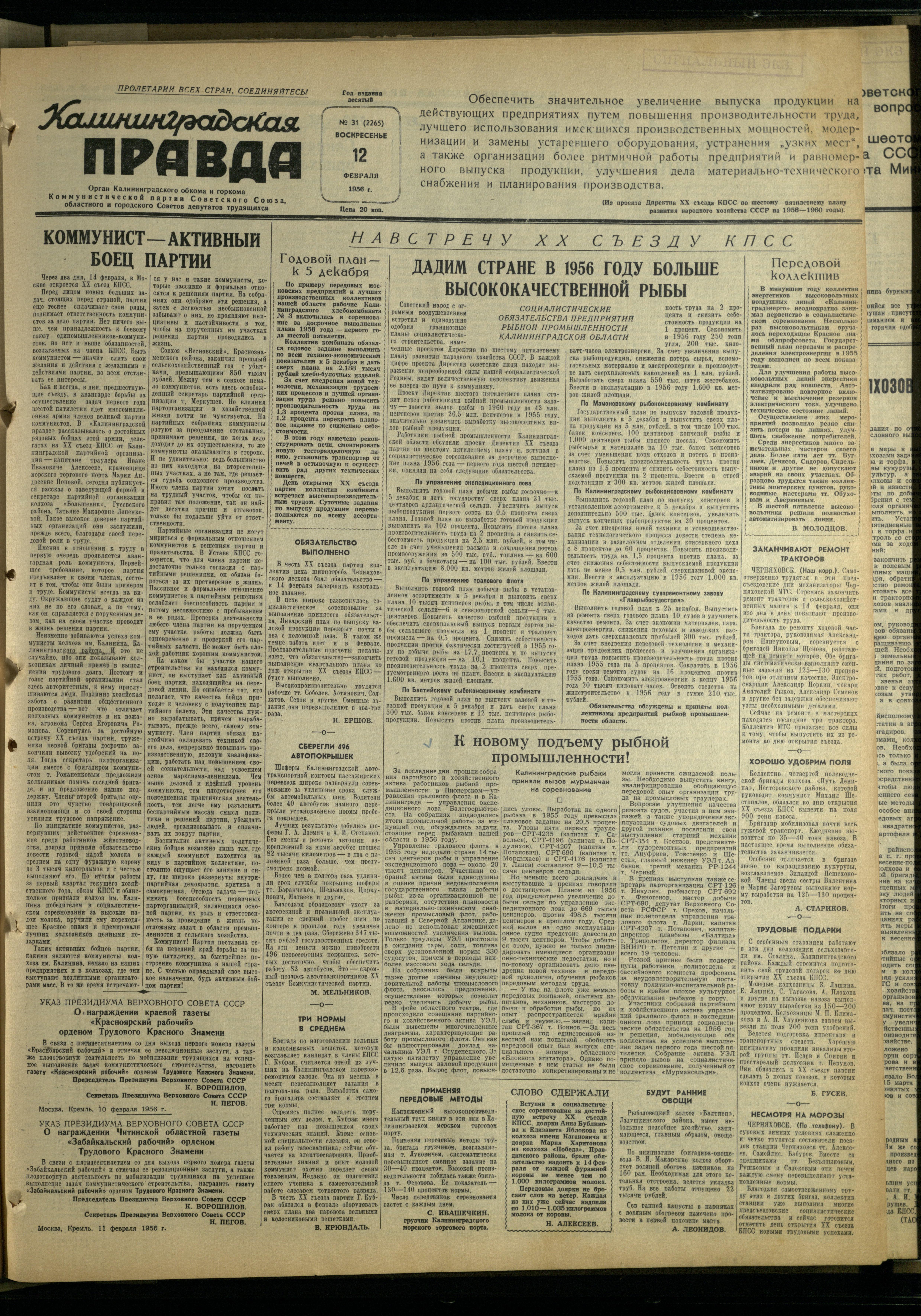 31-2-56-1