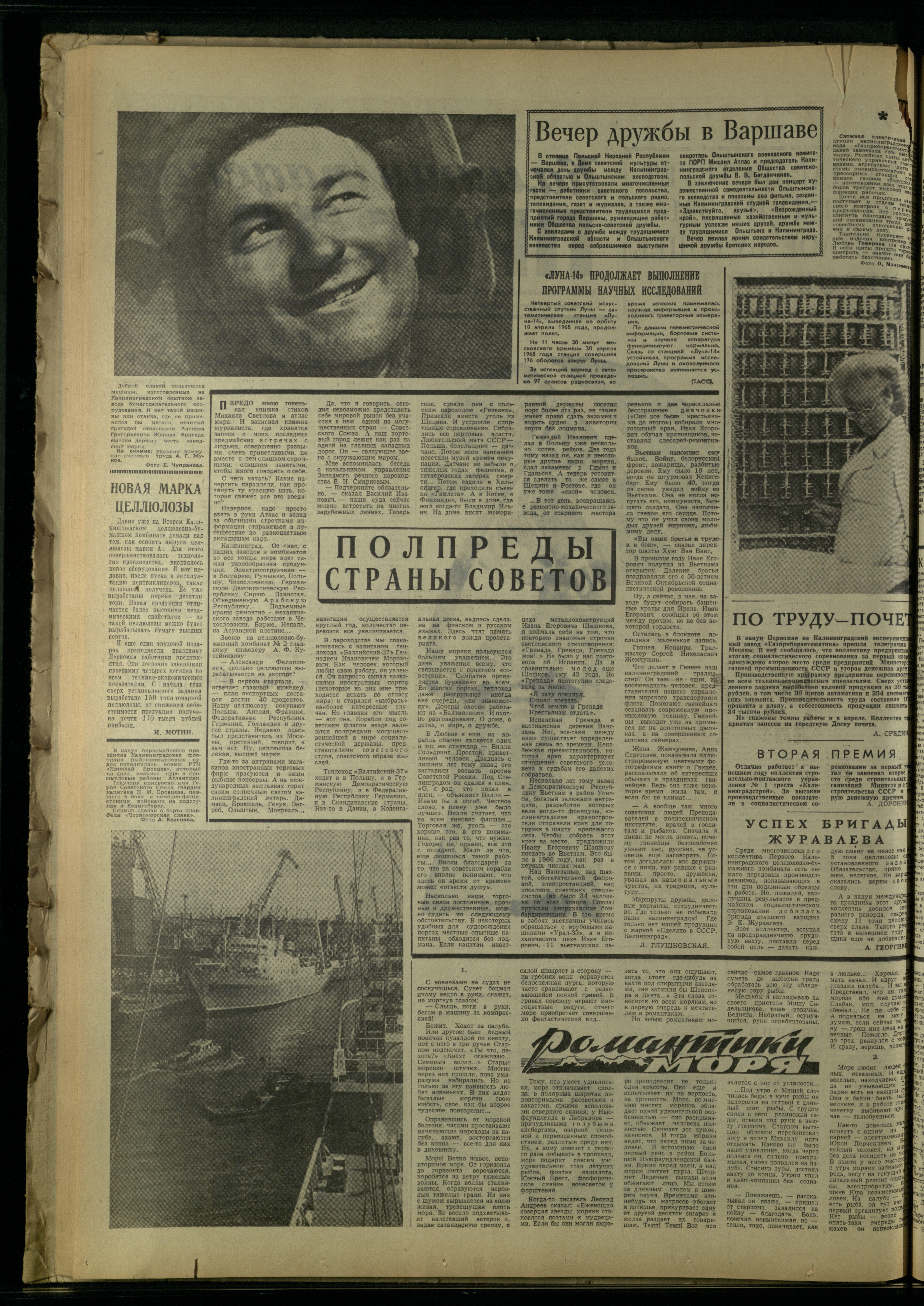 102-5-68-2