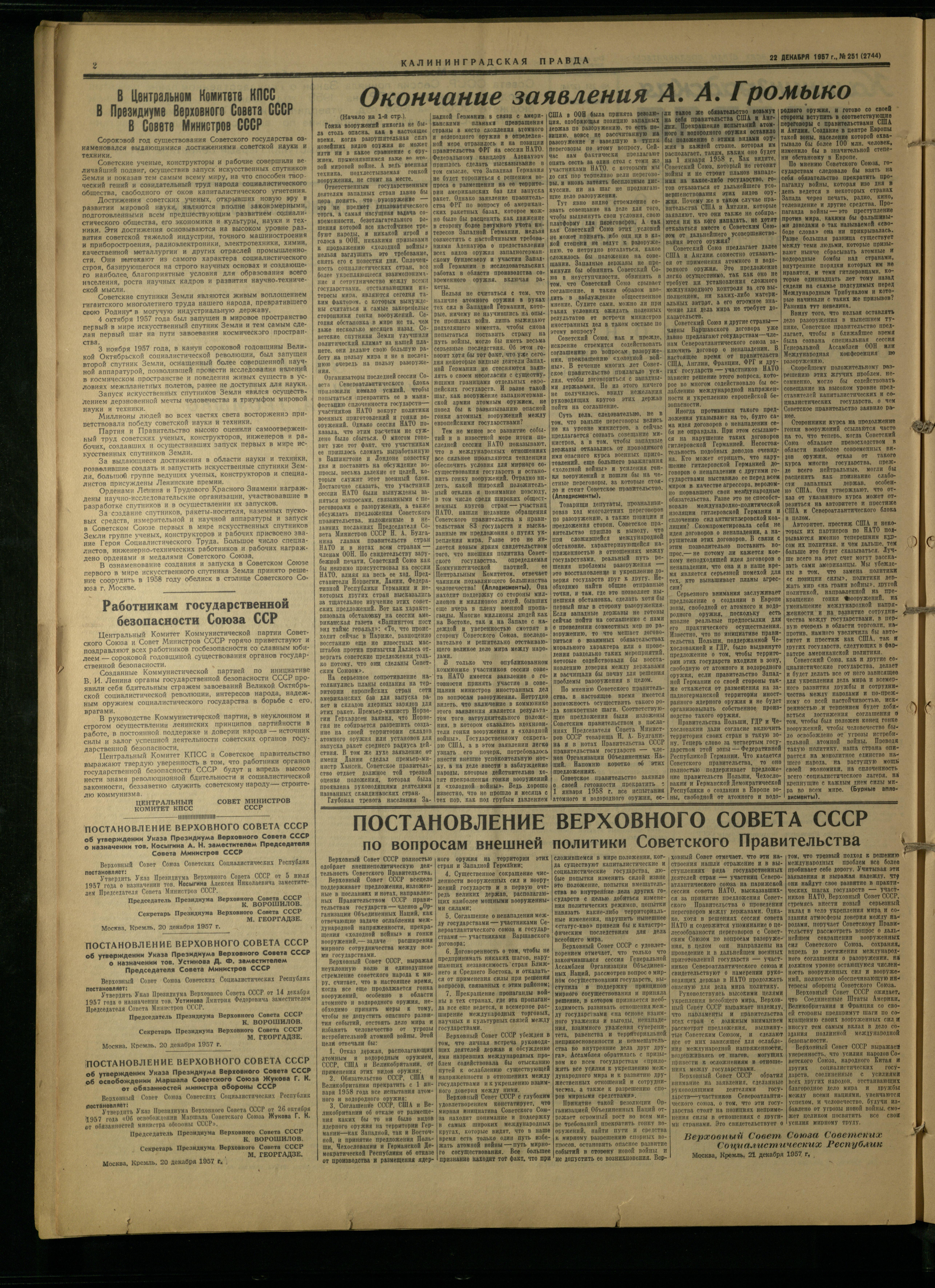 251-12-57-2