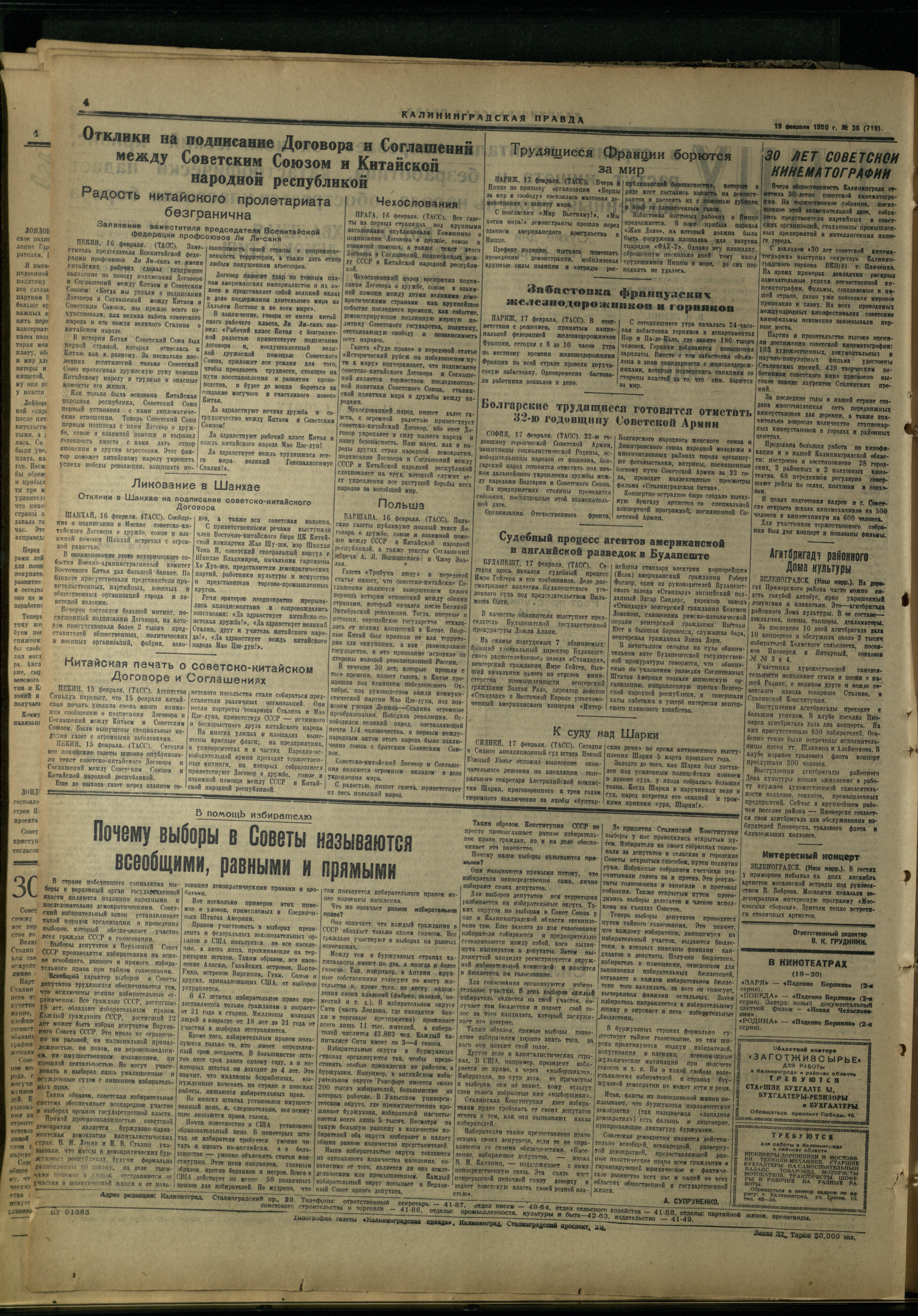 36-2-50-4