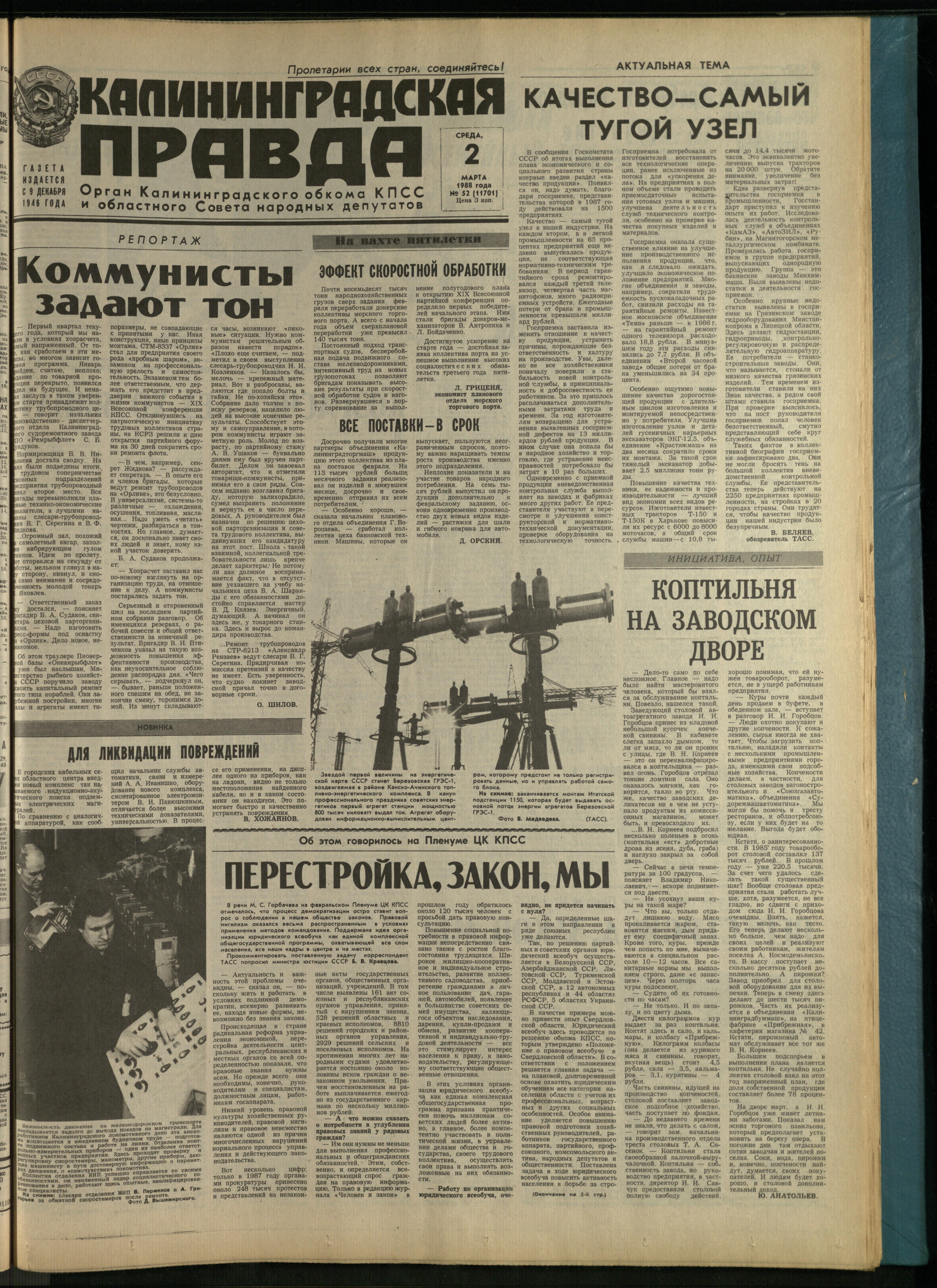 52-3-88-1