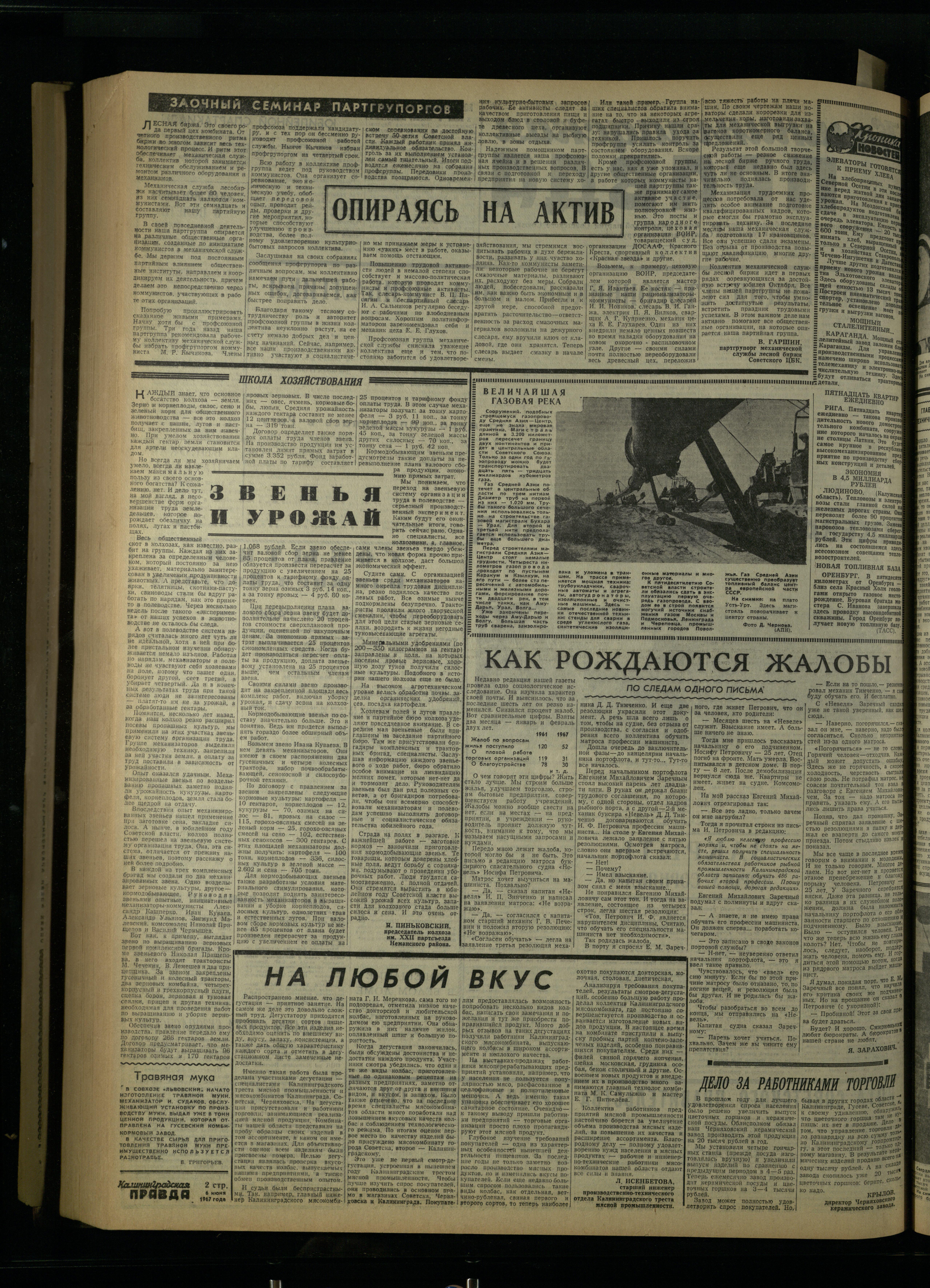 130-6-67-2