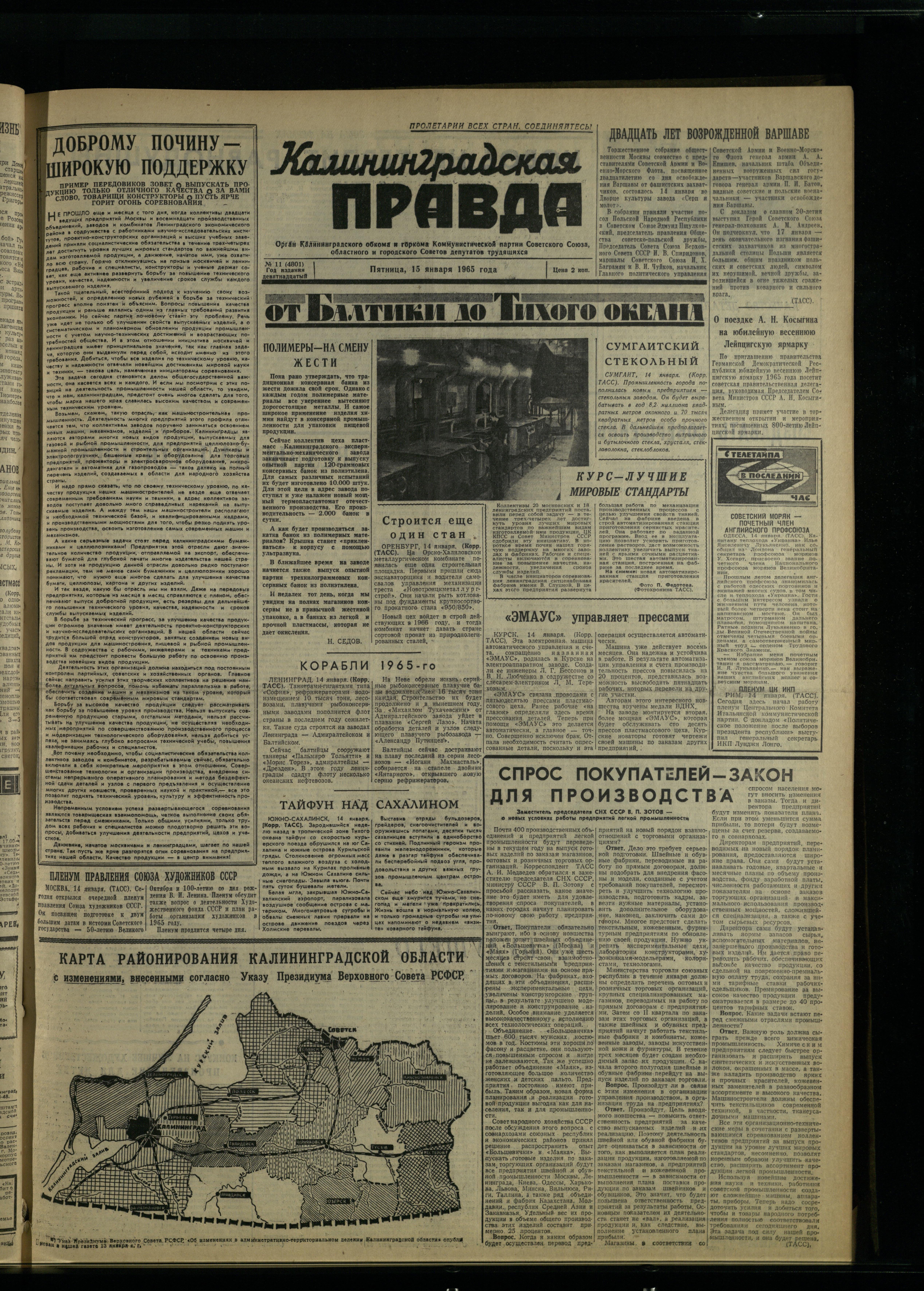 11-1-65-1
