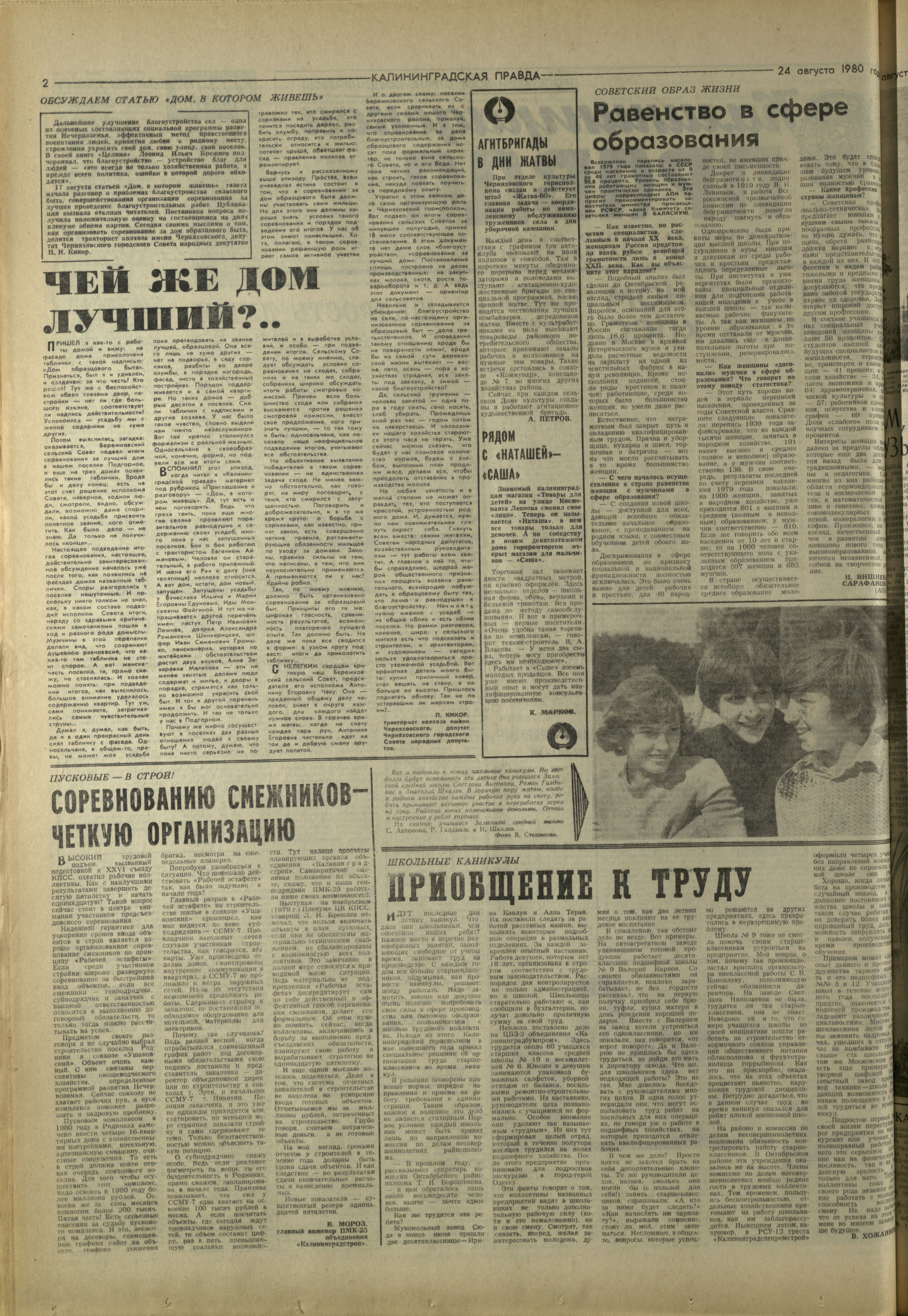 194-8-80-2