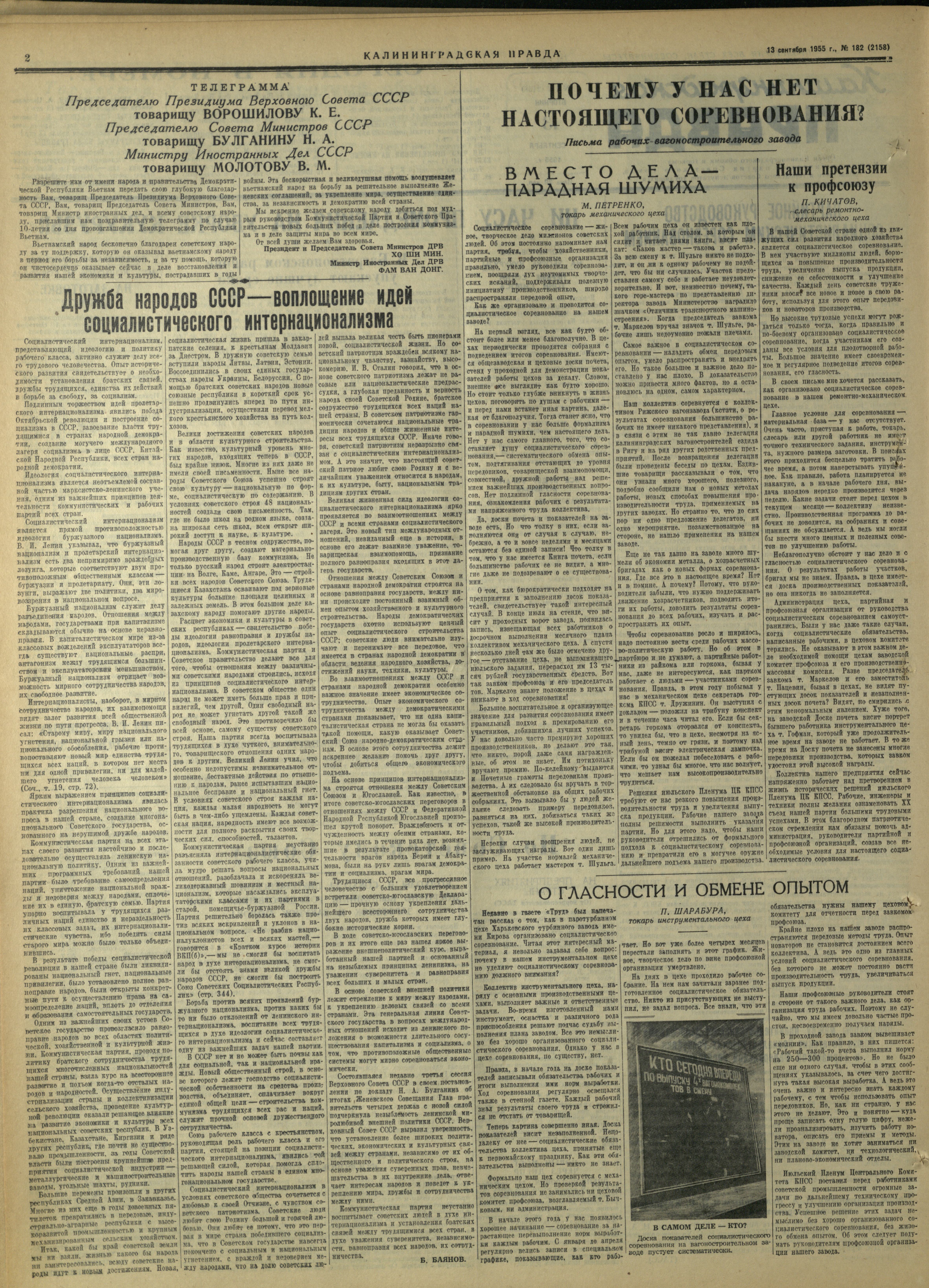 182-9-55-2