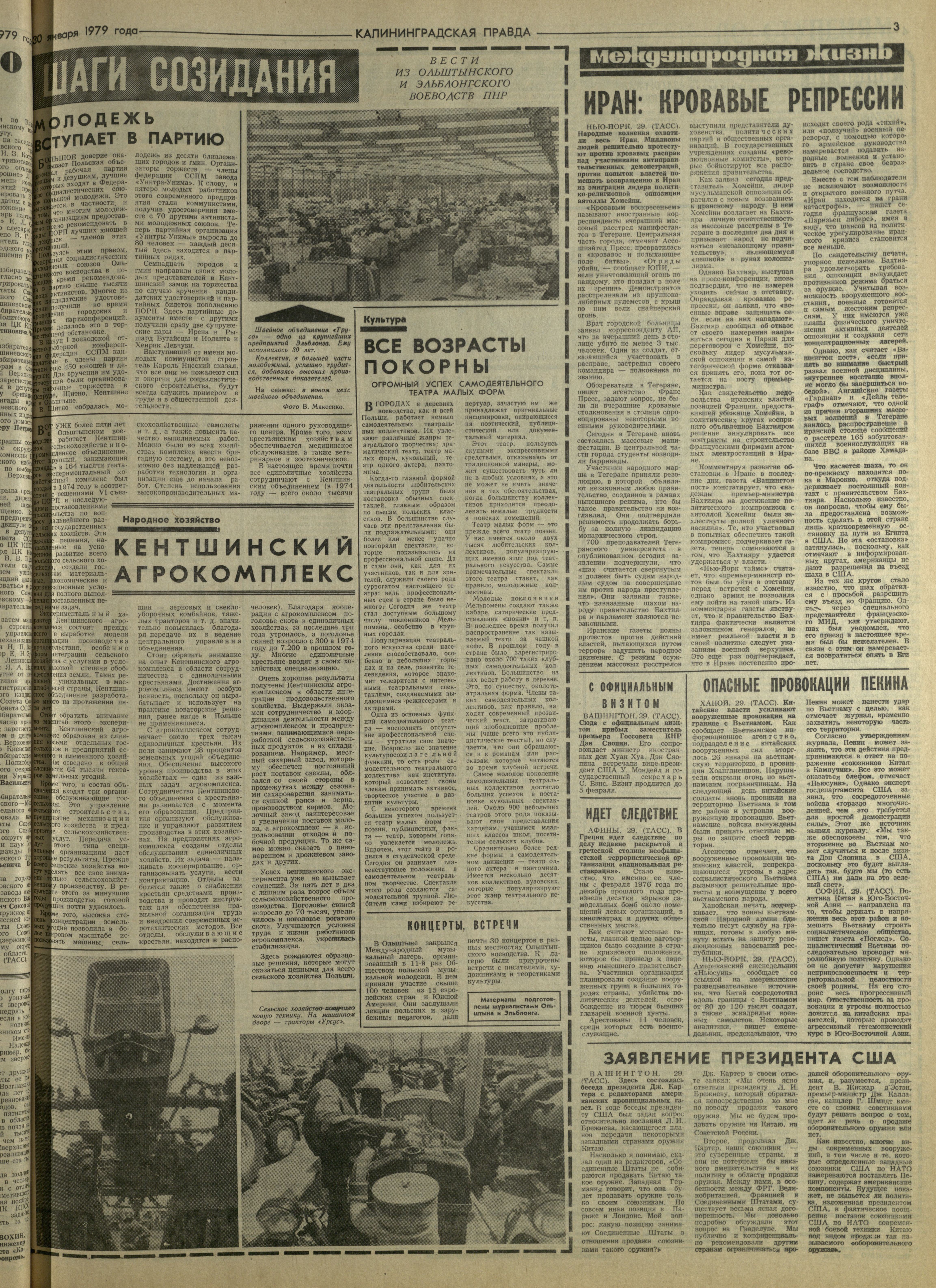 24-1-79-3
