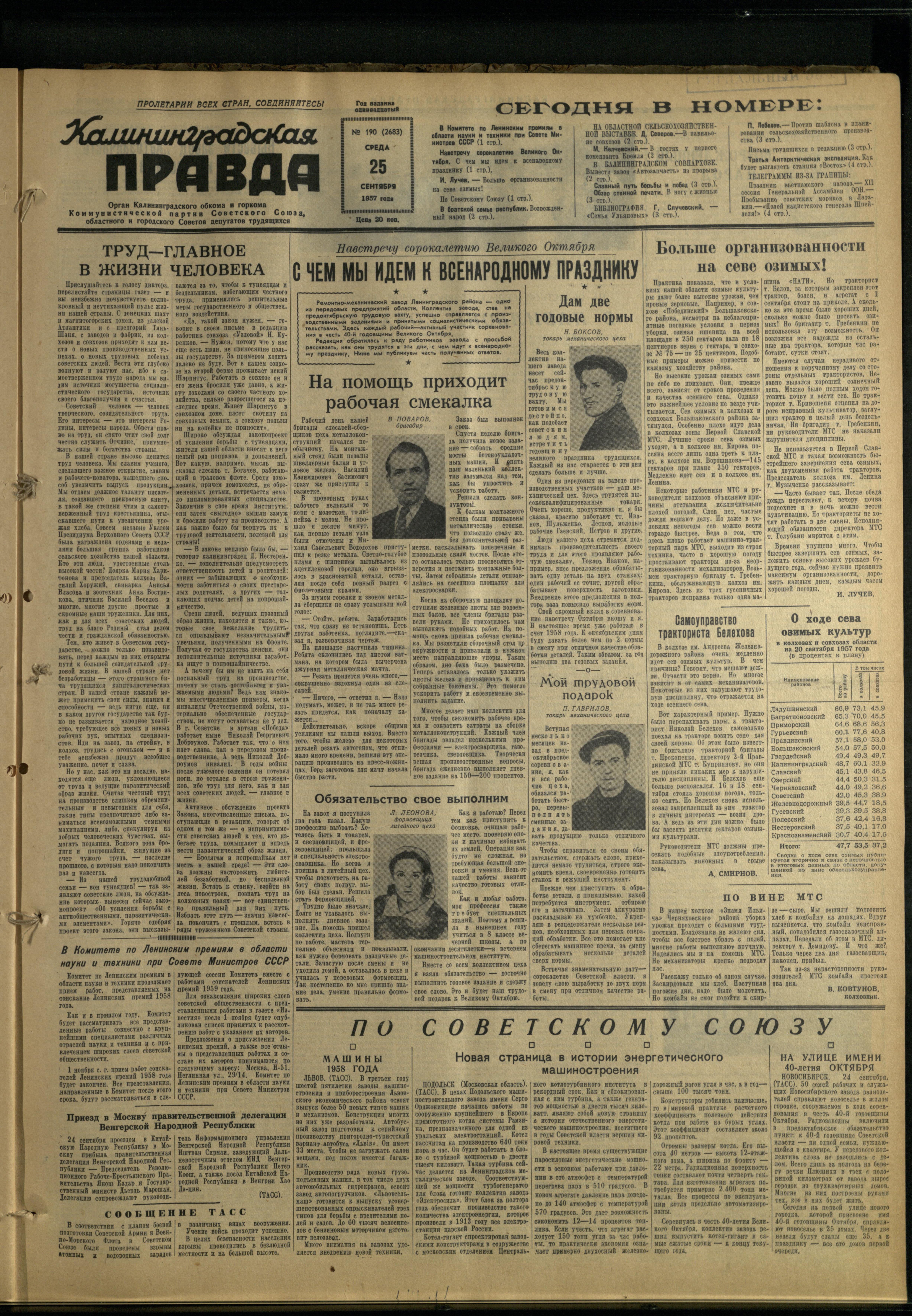 190-9-57-1