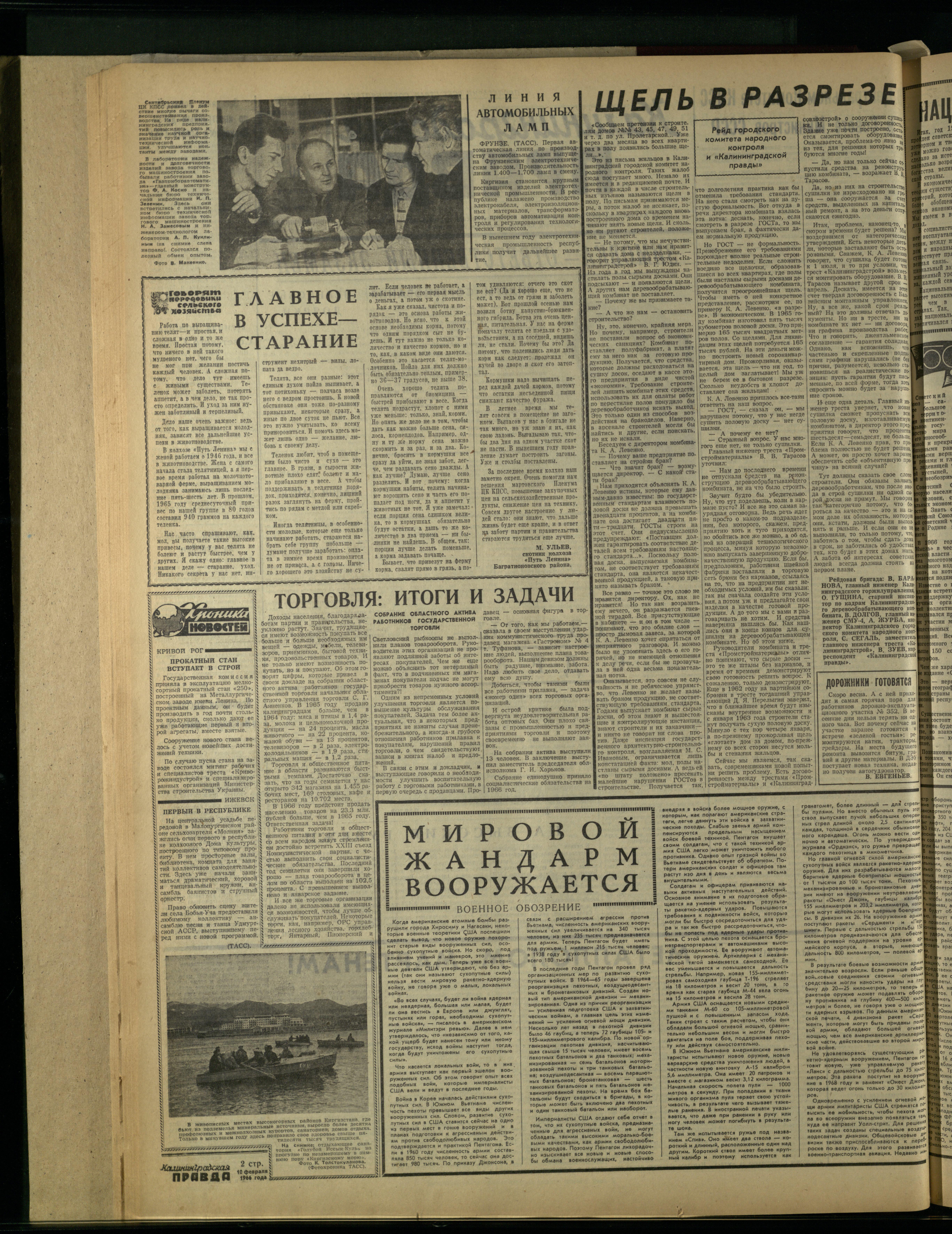 34-2-66-2