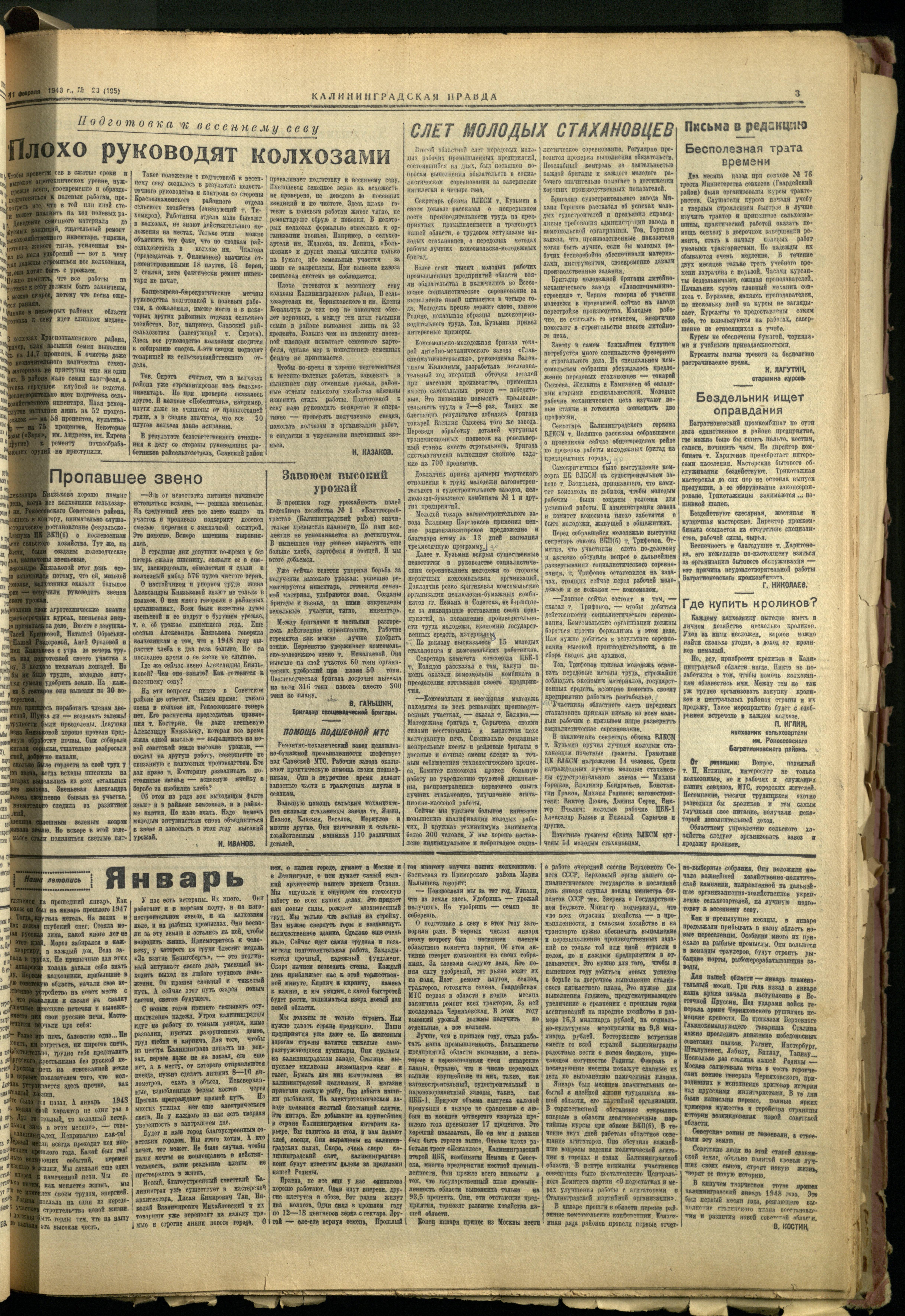 195-2-48-3