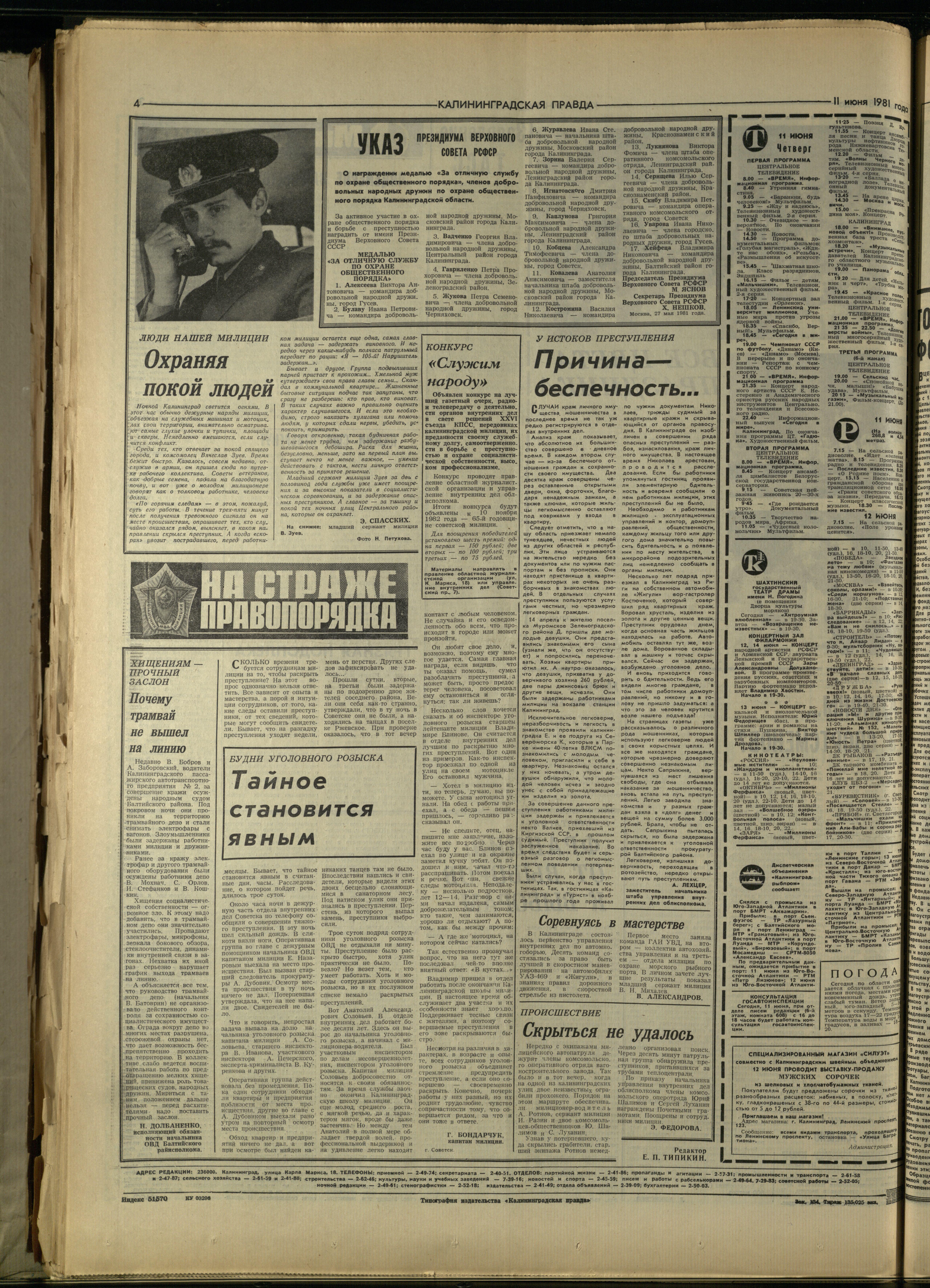 134-6-81-4