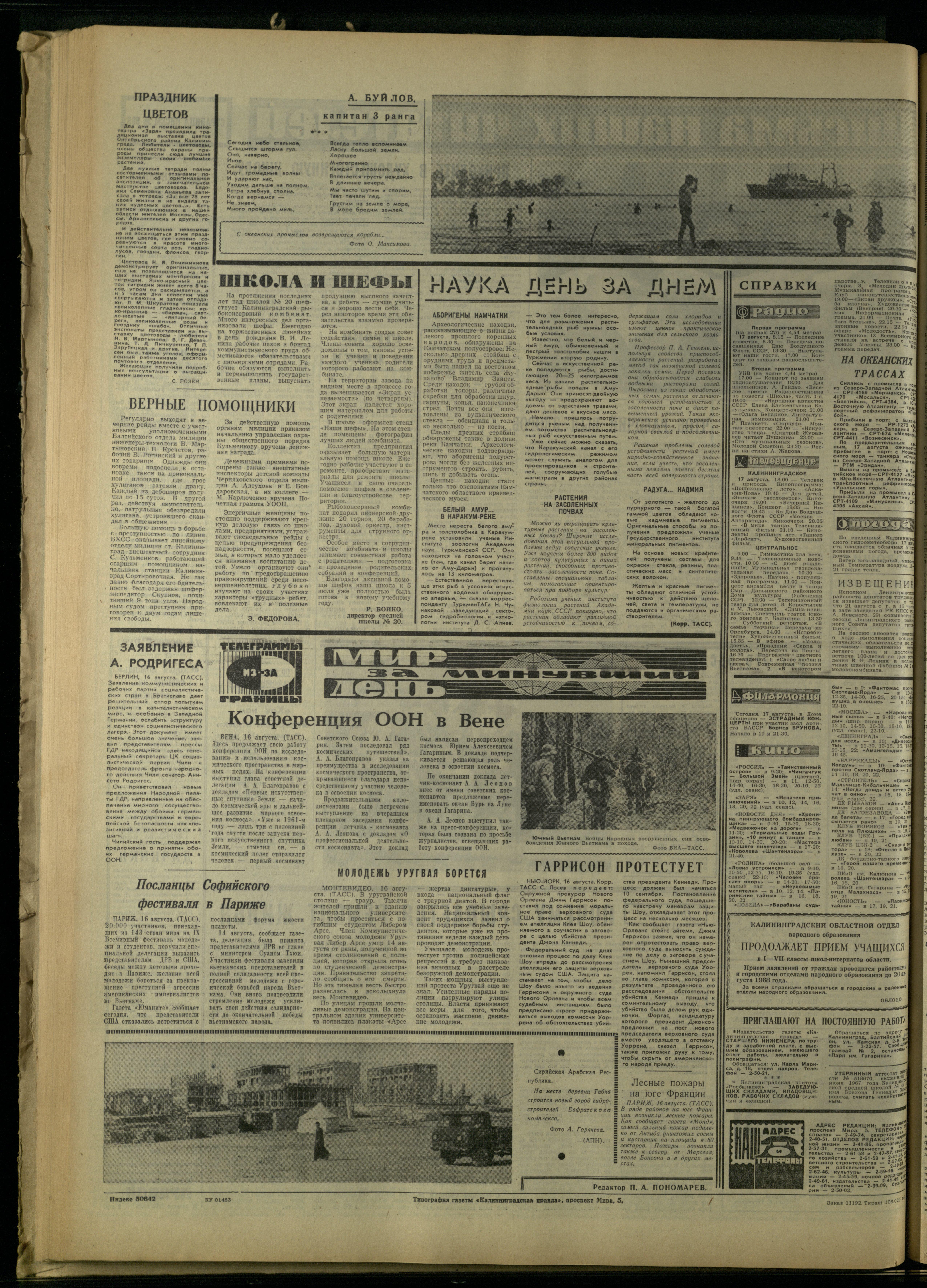192-8-68-4