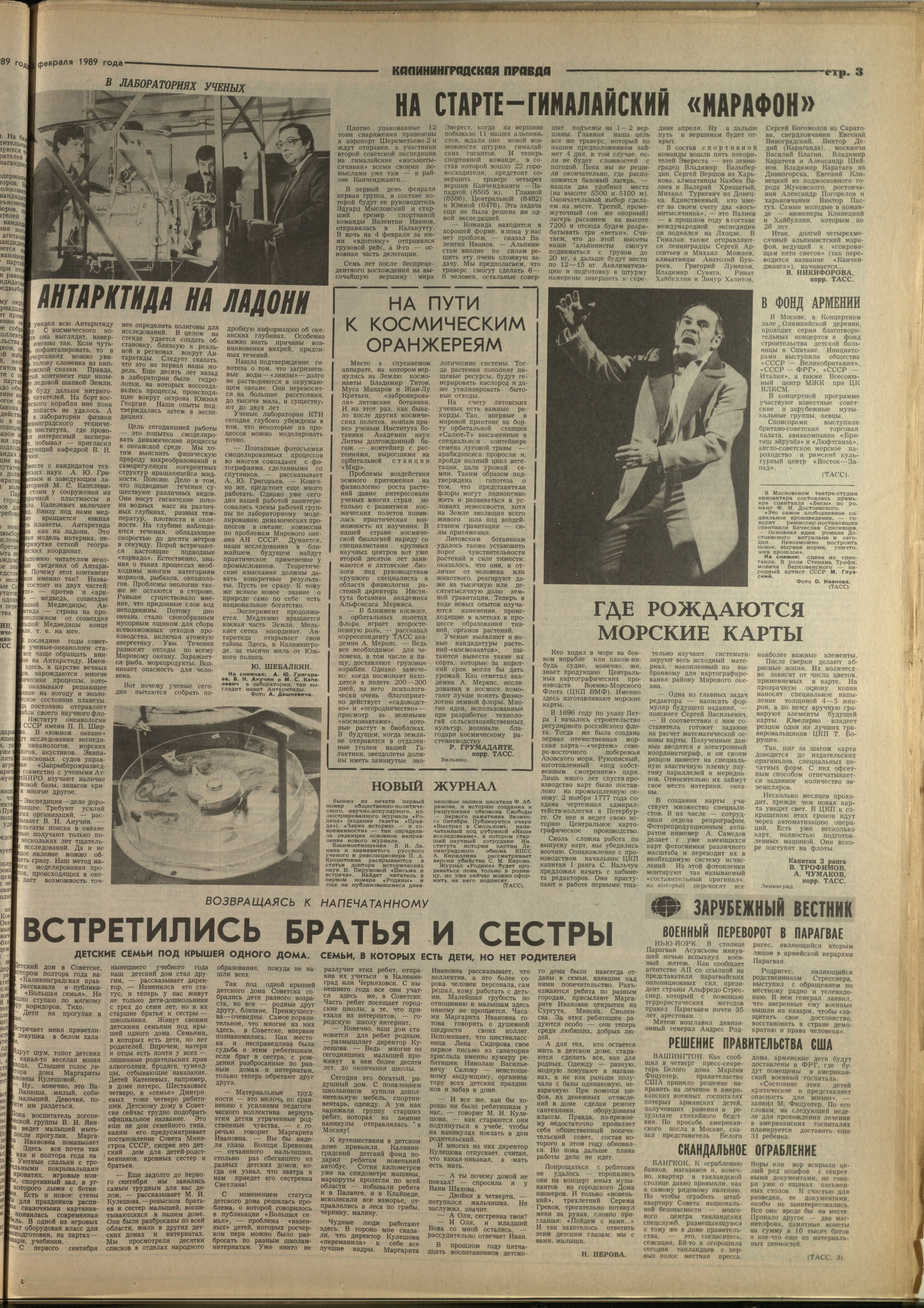 29-2-89-3