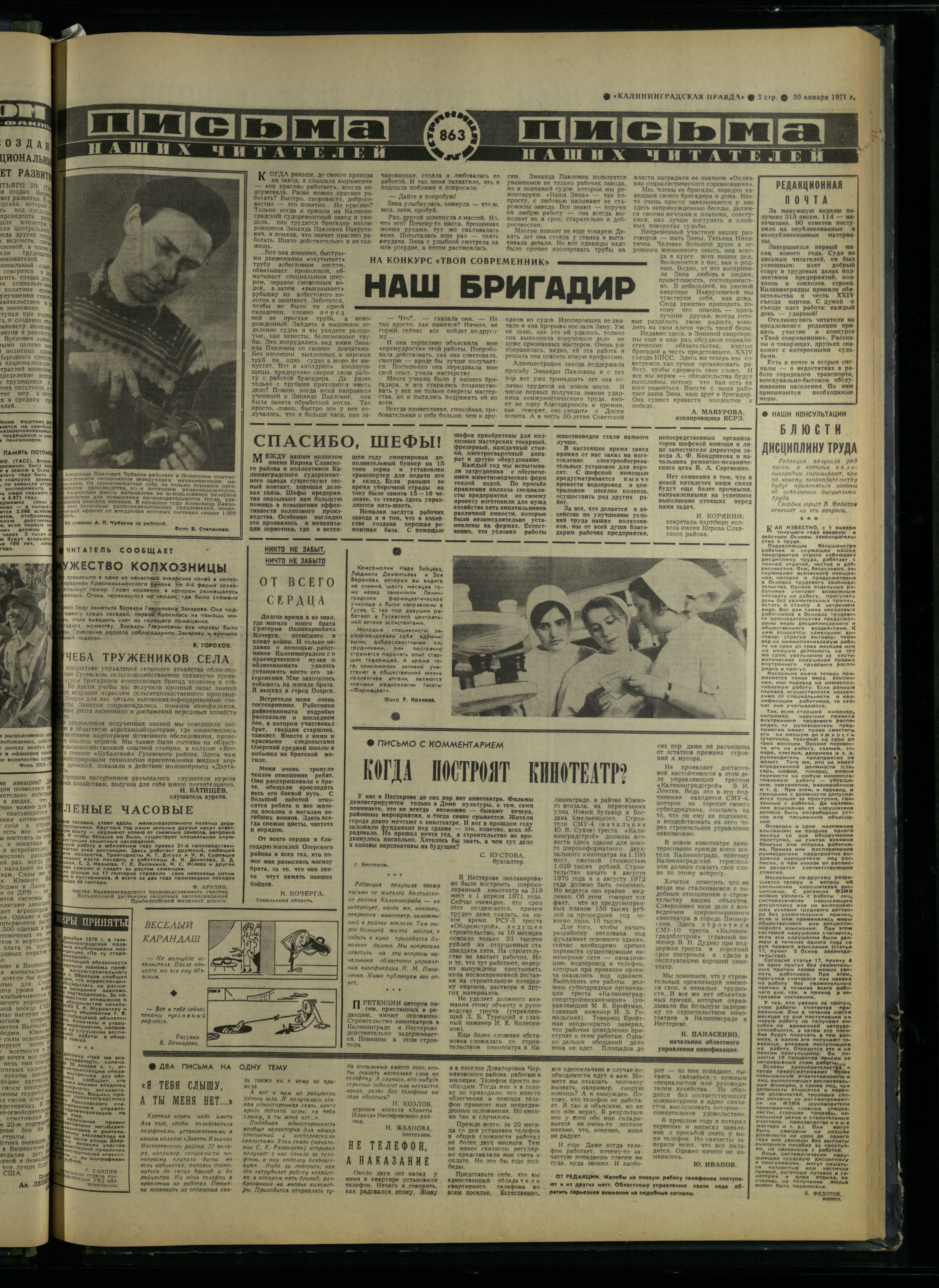 25-1-71-3