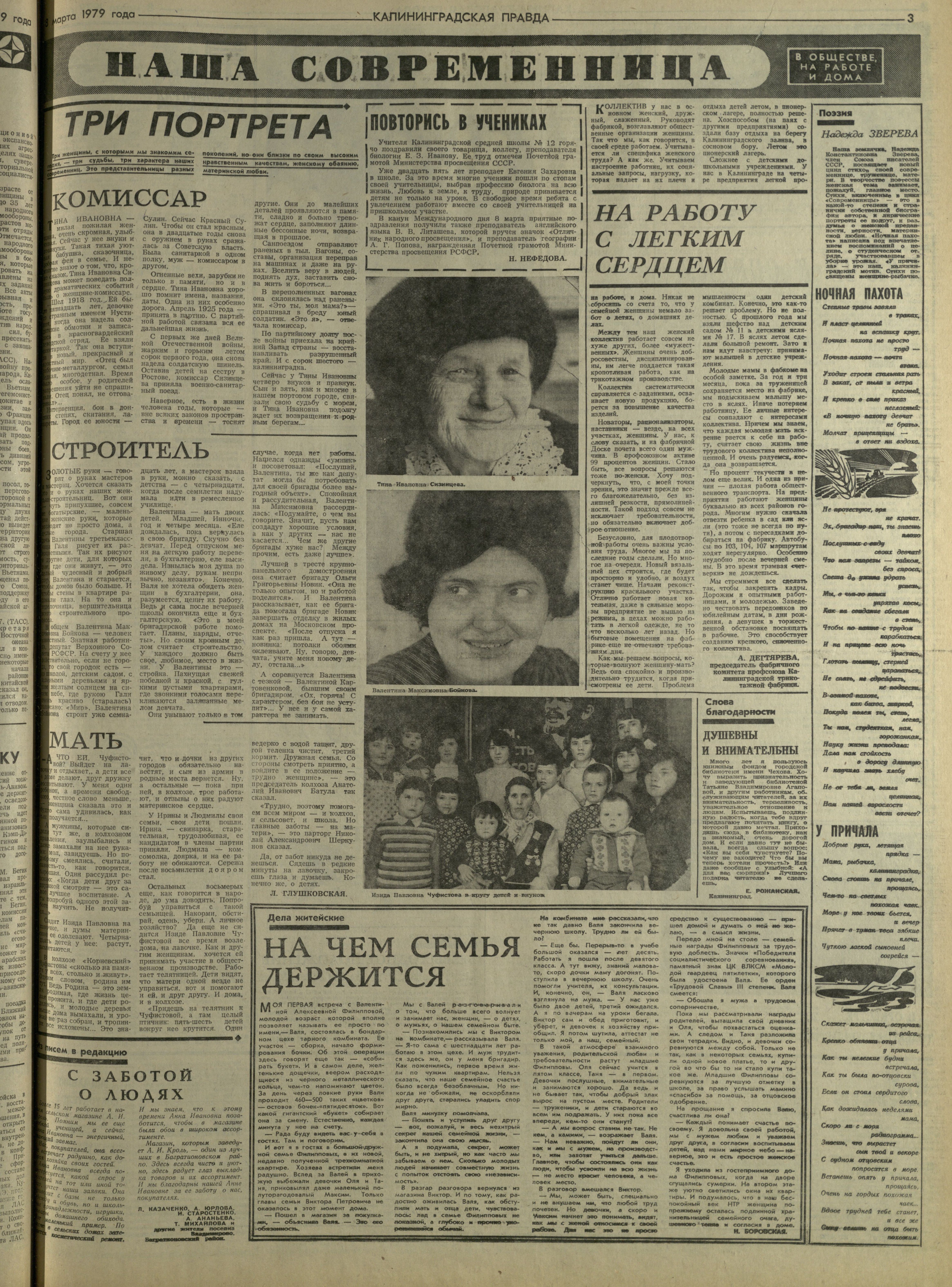 57-3-79-3