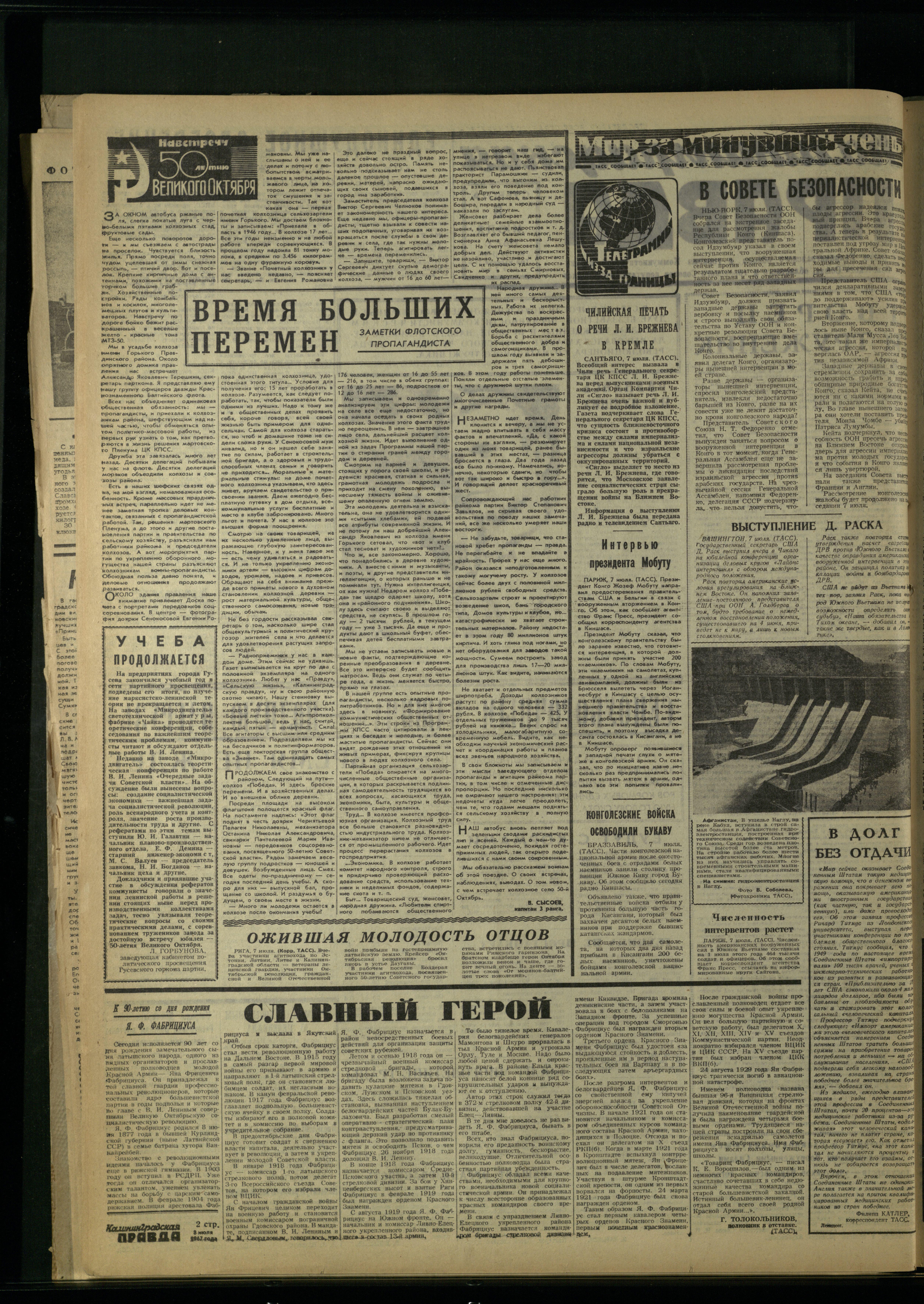158-7-67-2