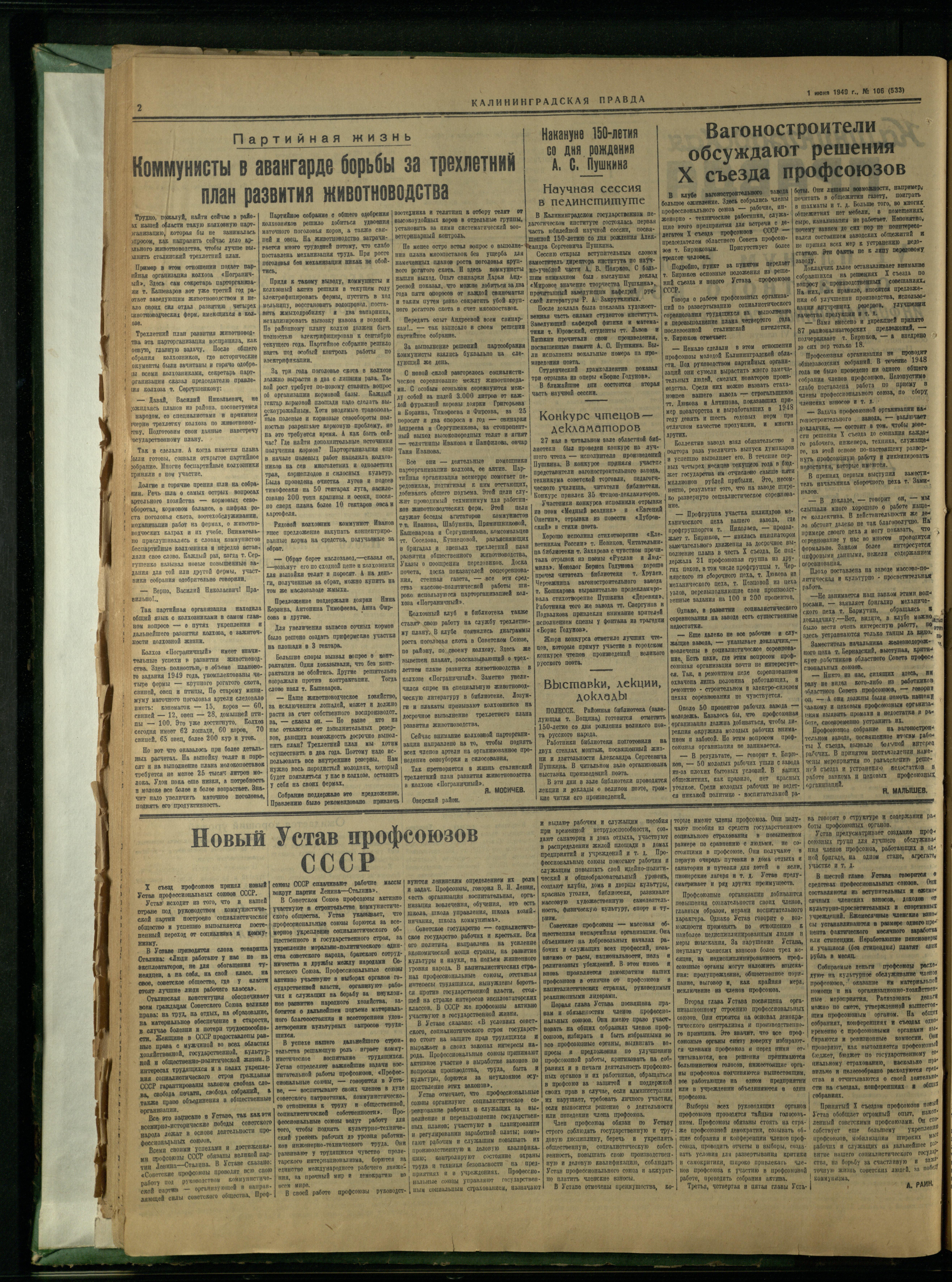 106-6-49-2