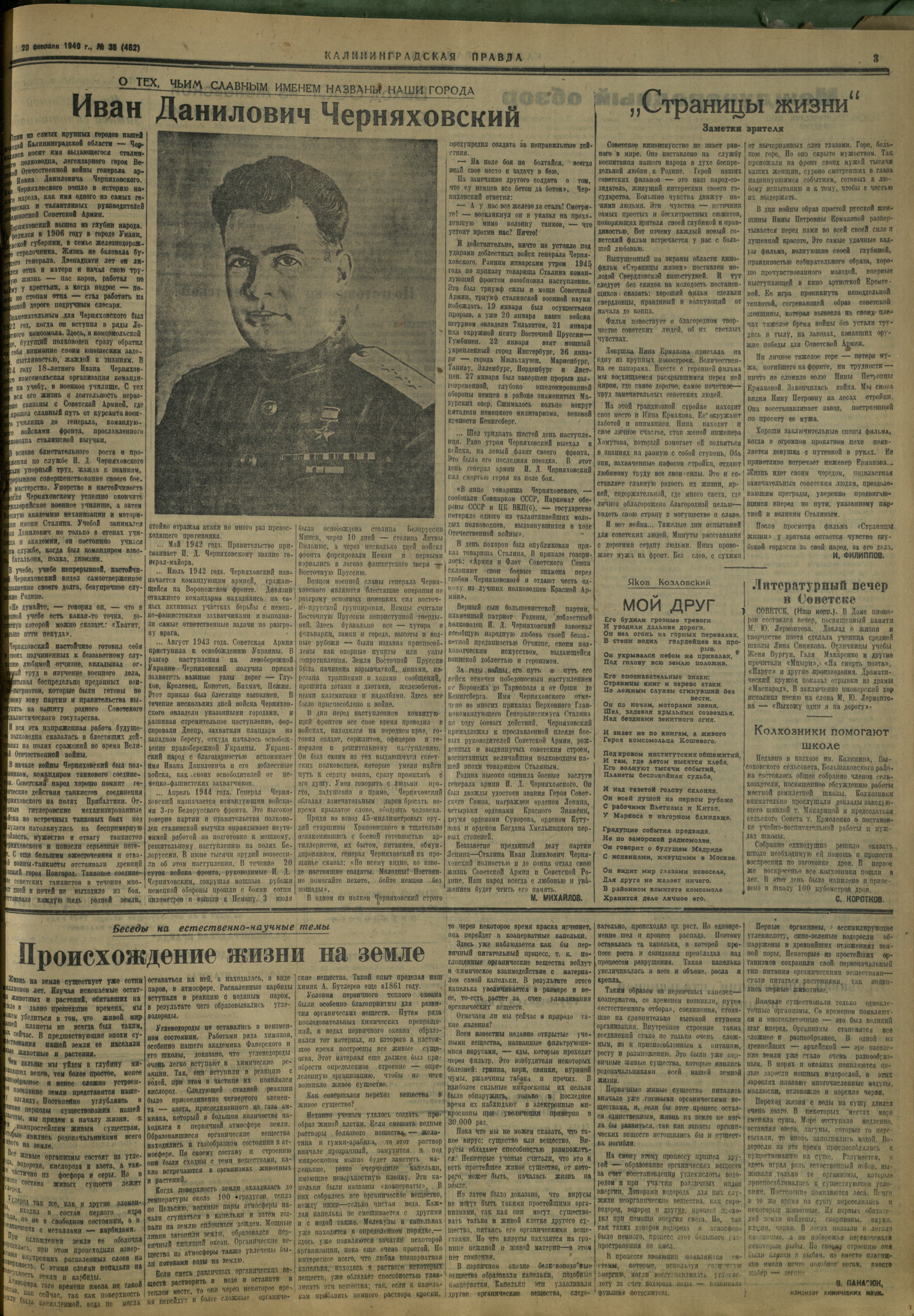 35-2-49-3
