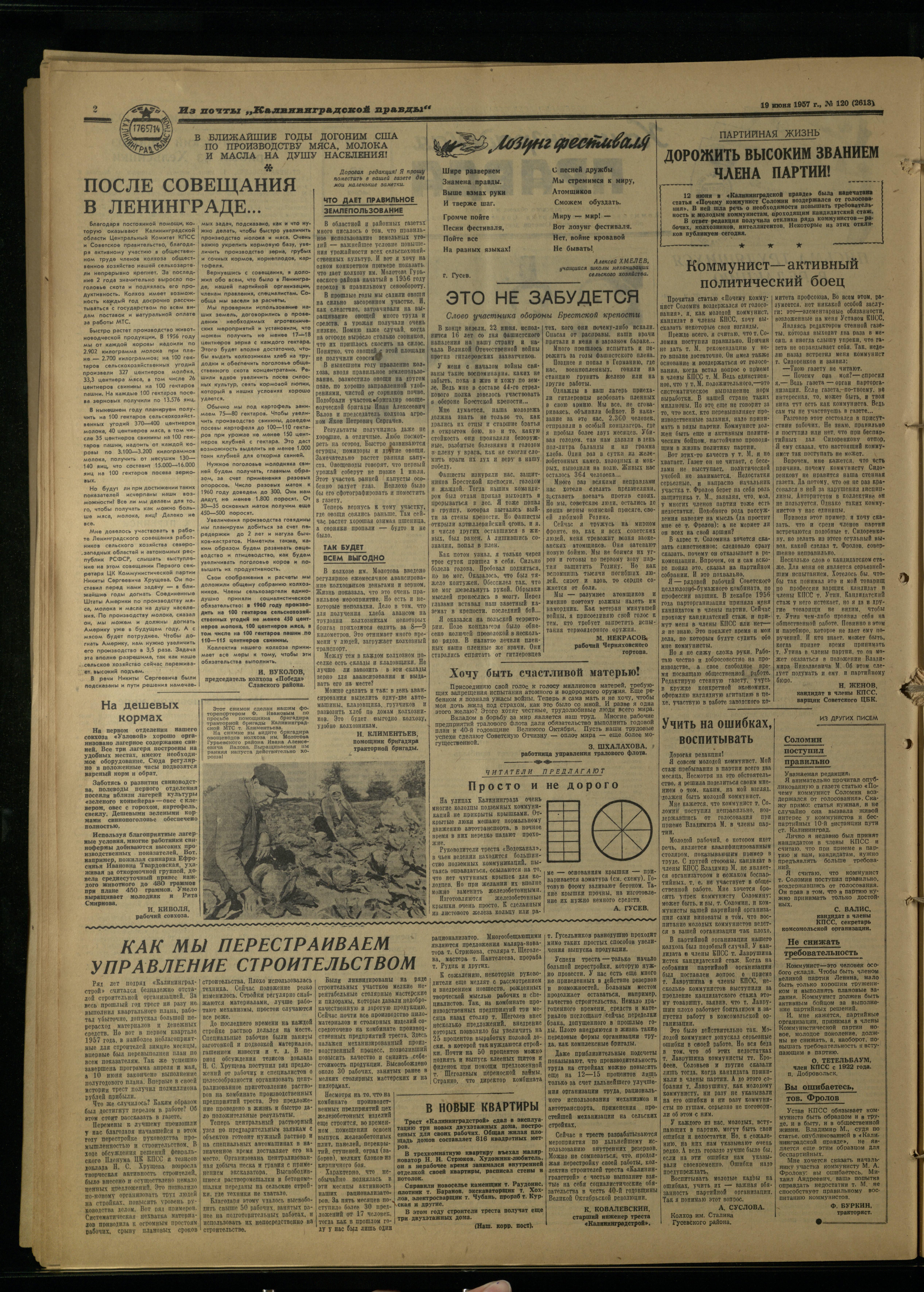 120-6-57-2