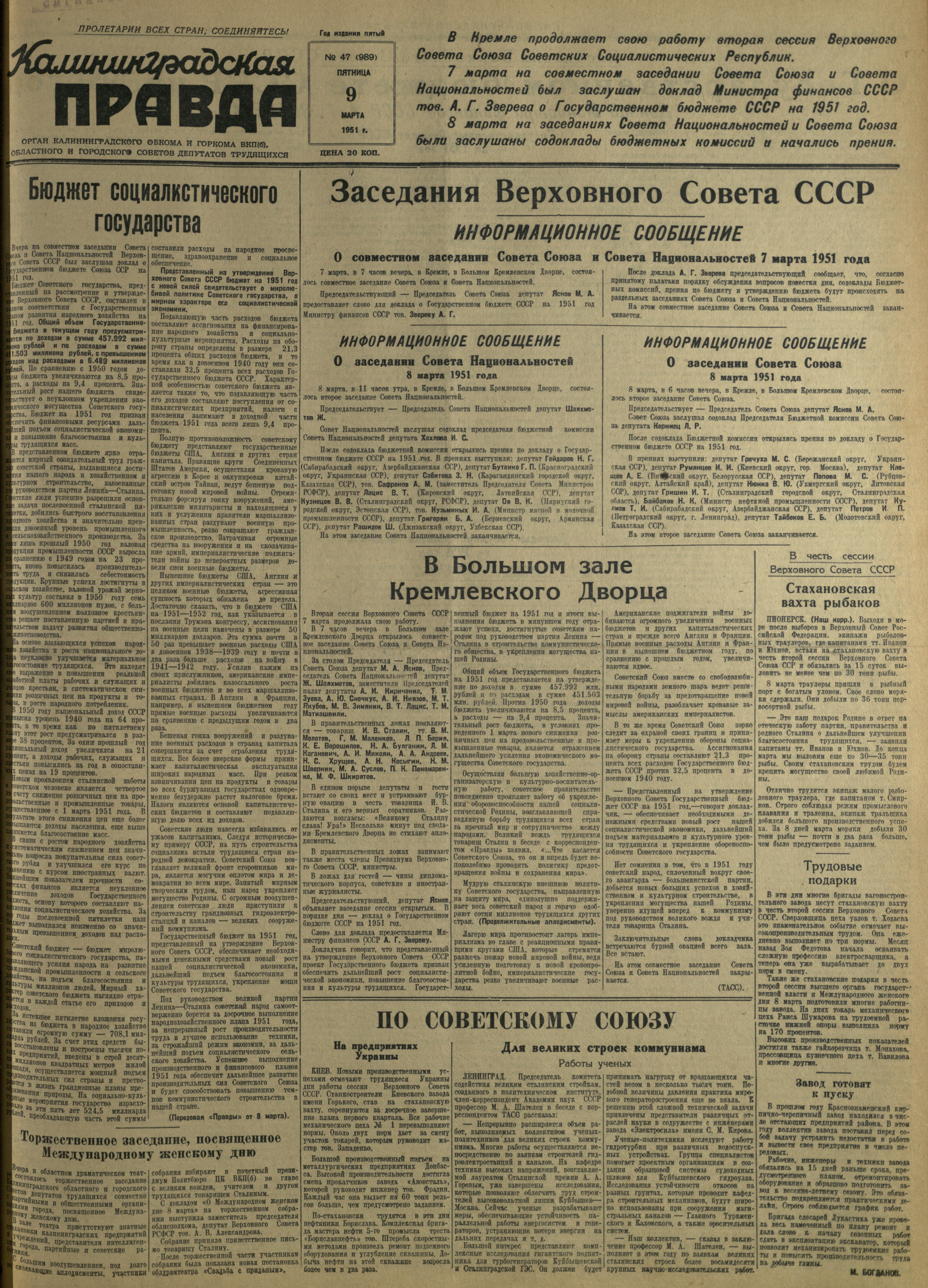 47-3-51-1