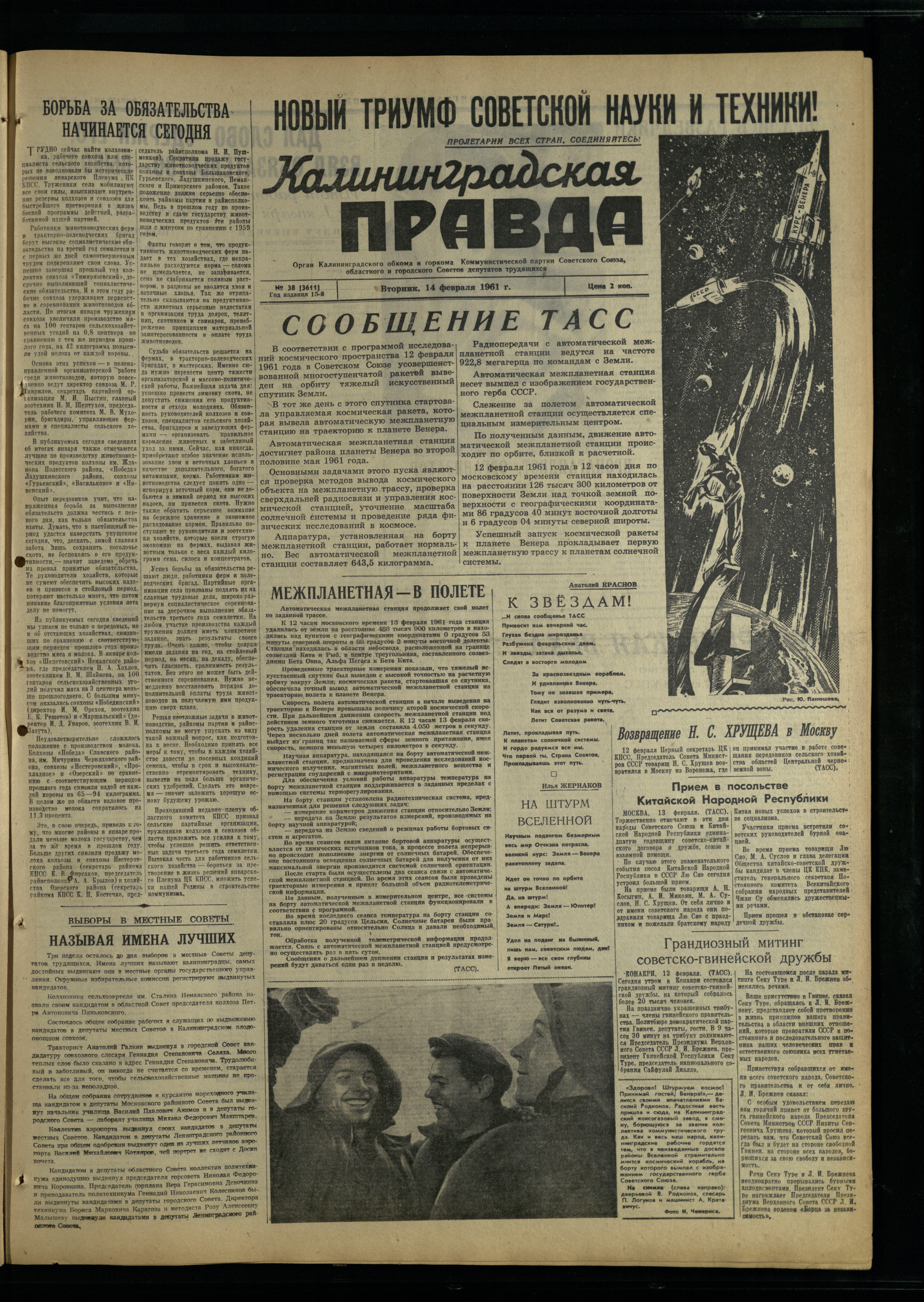 38-2-61-1
