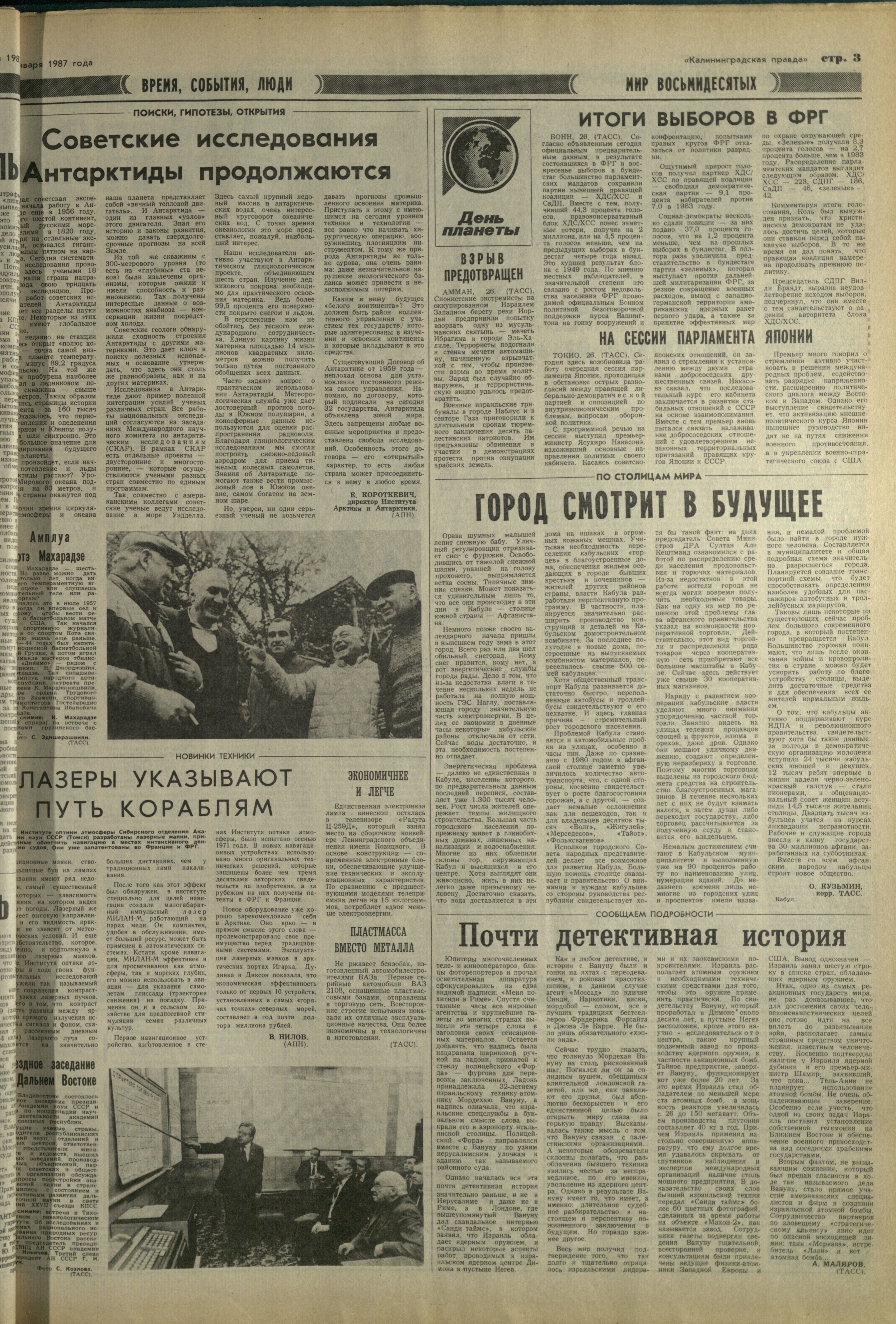 22-1-87-3