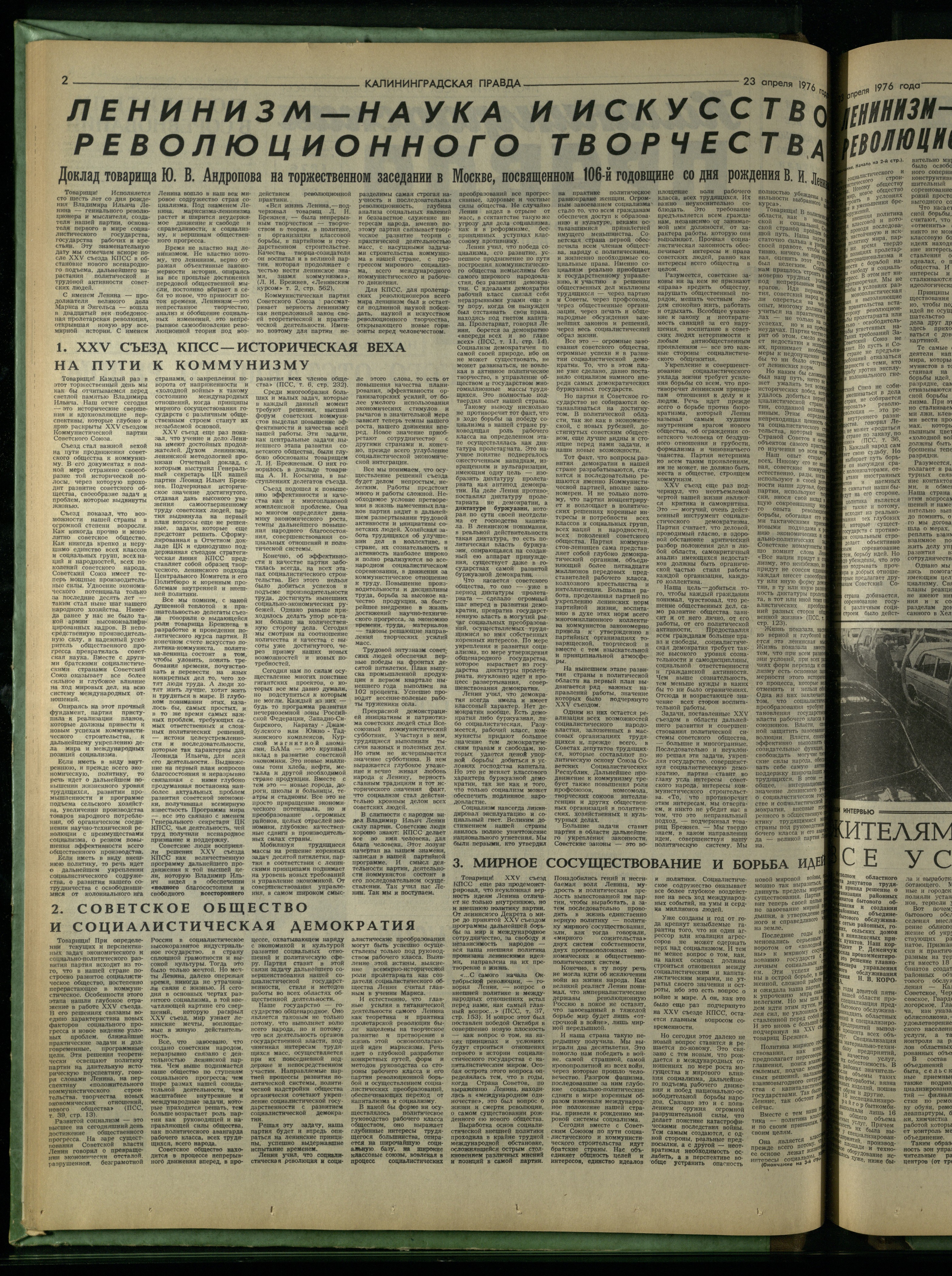 95-4-76-2